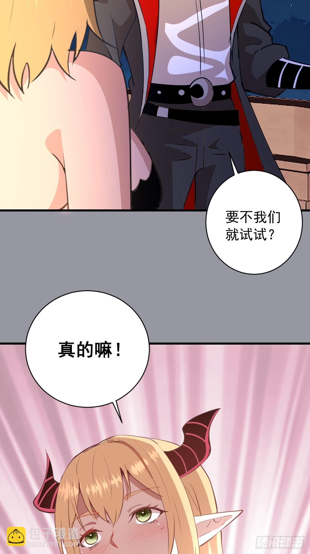 第49话：变强的办法-第50话