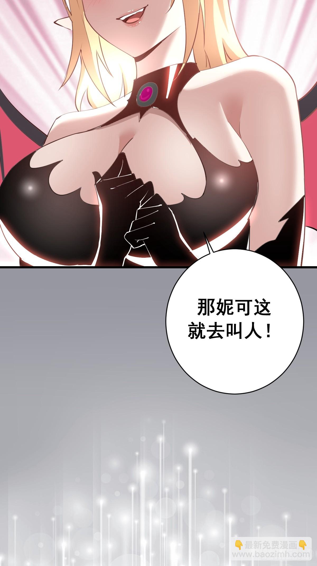 第49话：变强的办法-第50话
