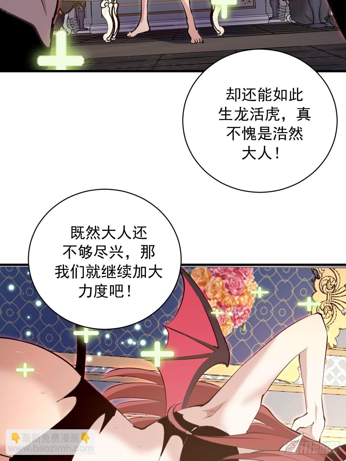 第49话：变强的办法-第50话