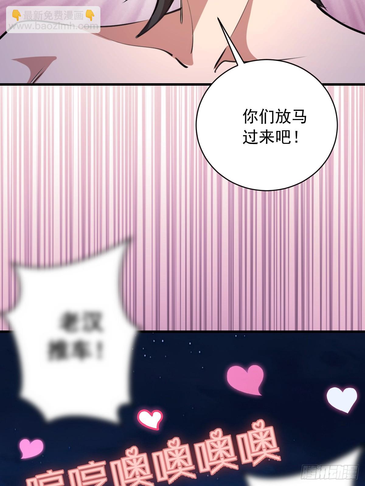 第49话：变强的办法-第50话