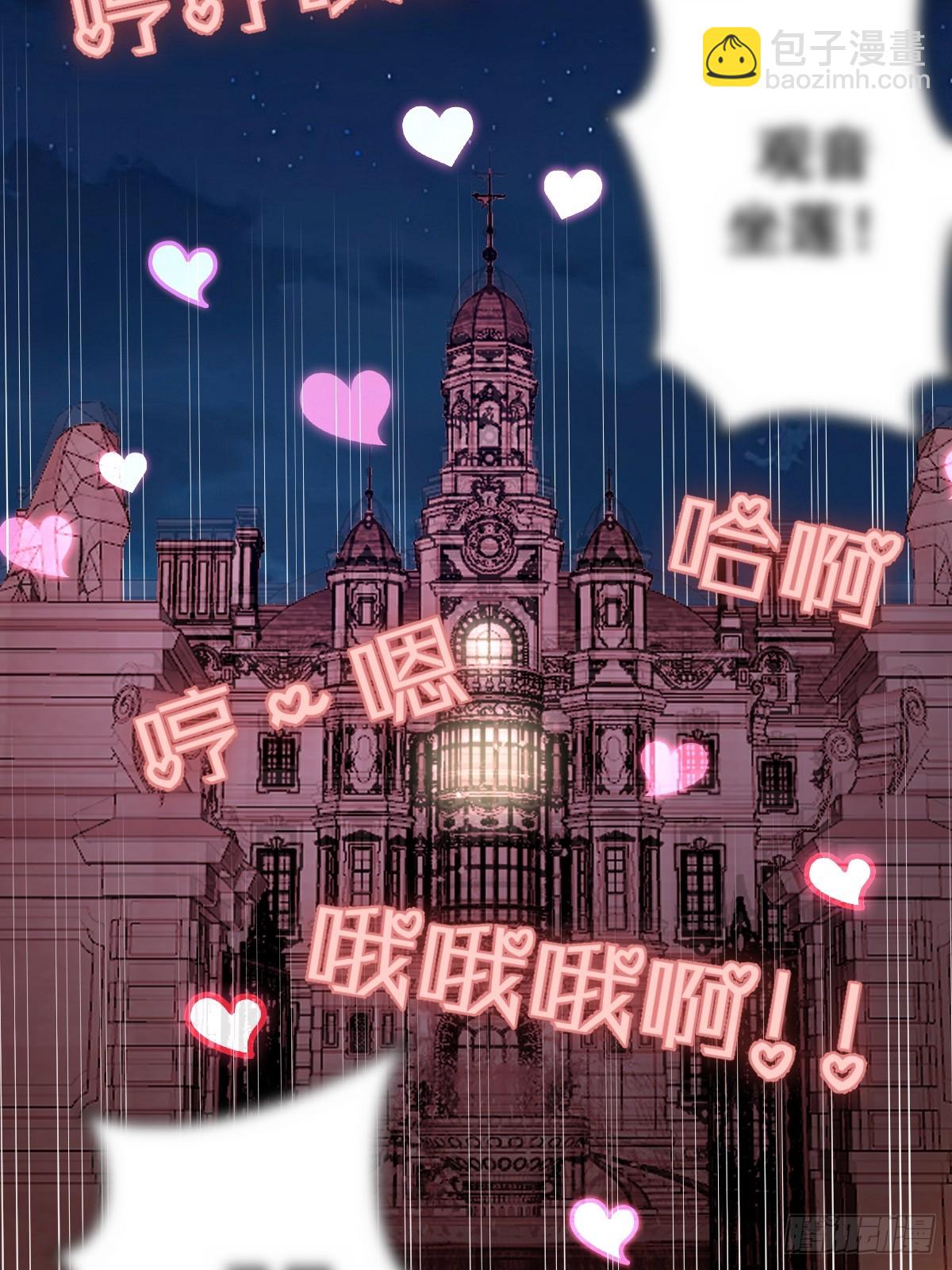 第49话：变强的办法-第50话