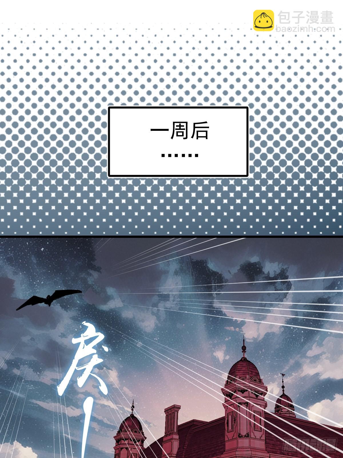 第49话：变强的办法-第50话