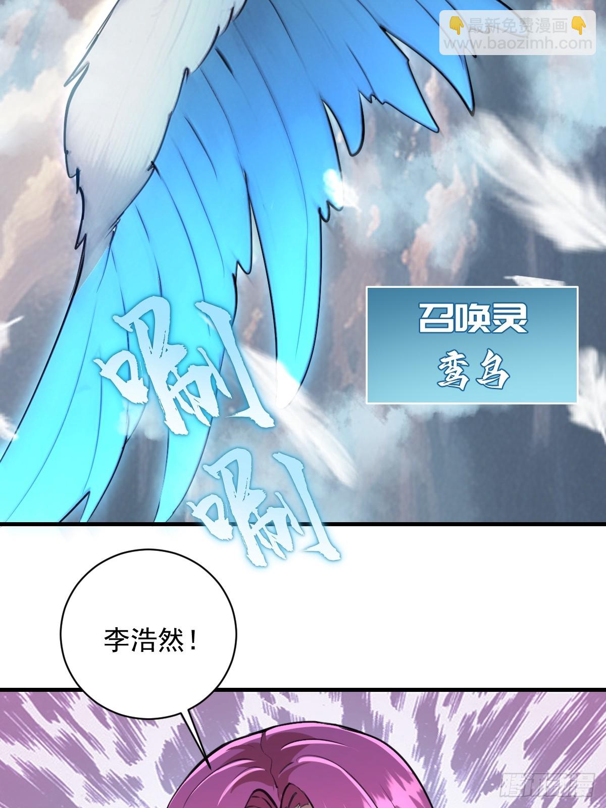 第49话：变强的办法-第50话