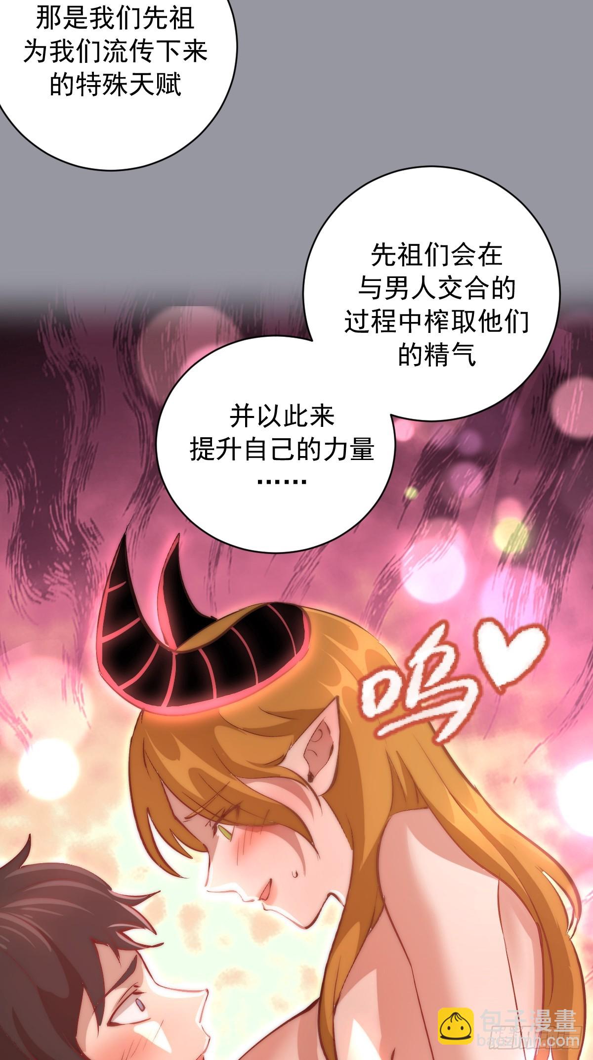 第49话：变强的办法-第50话