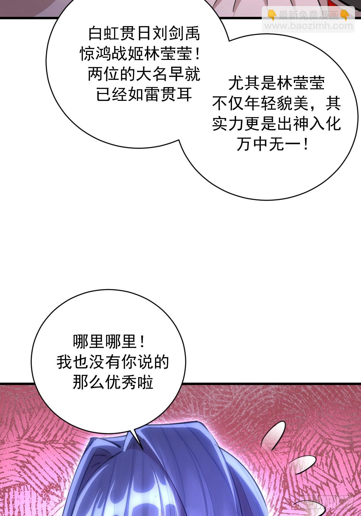 第51话：体测-第52话