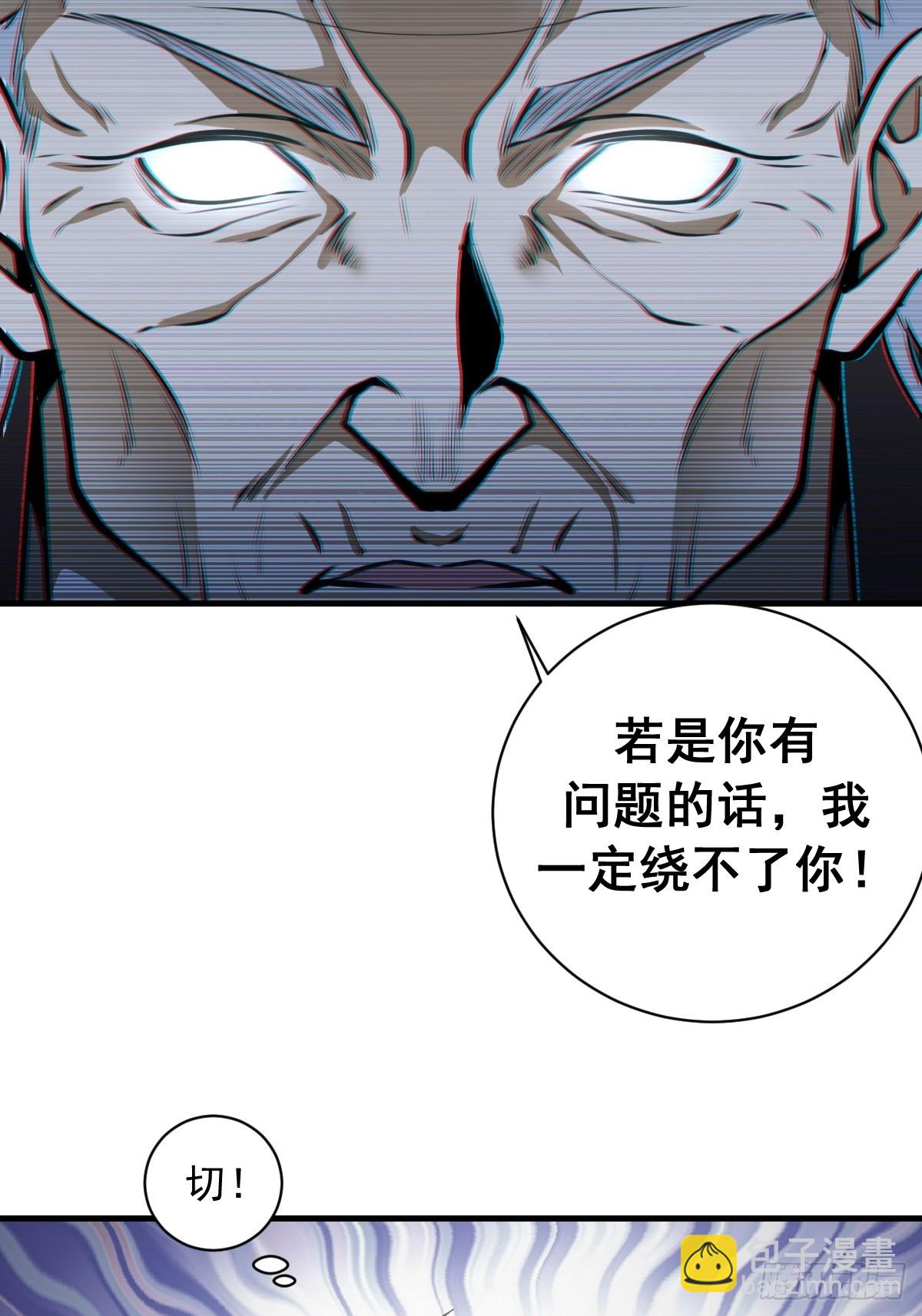 第51话：体测-第52话