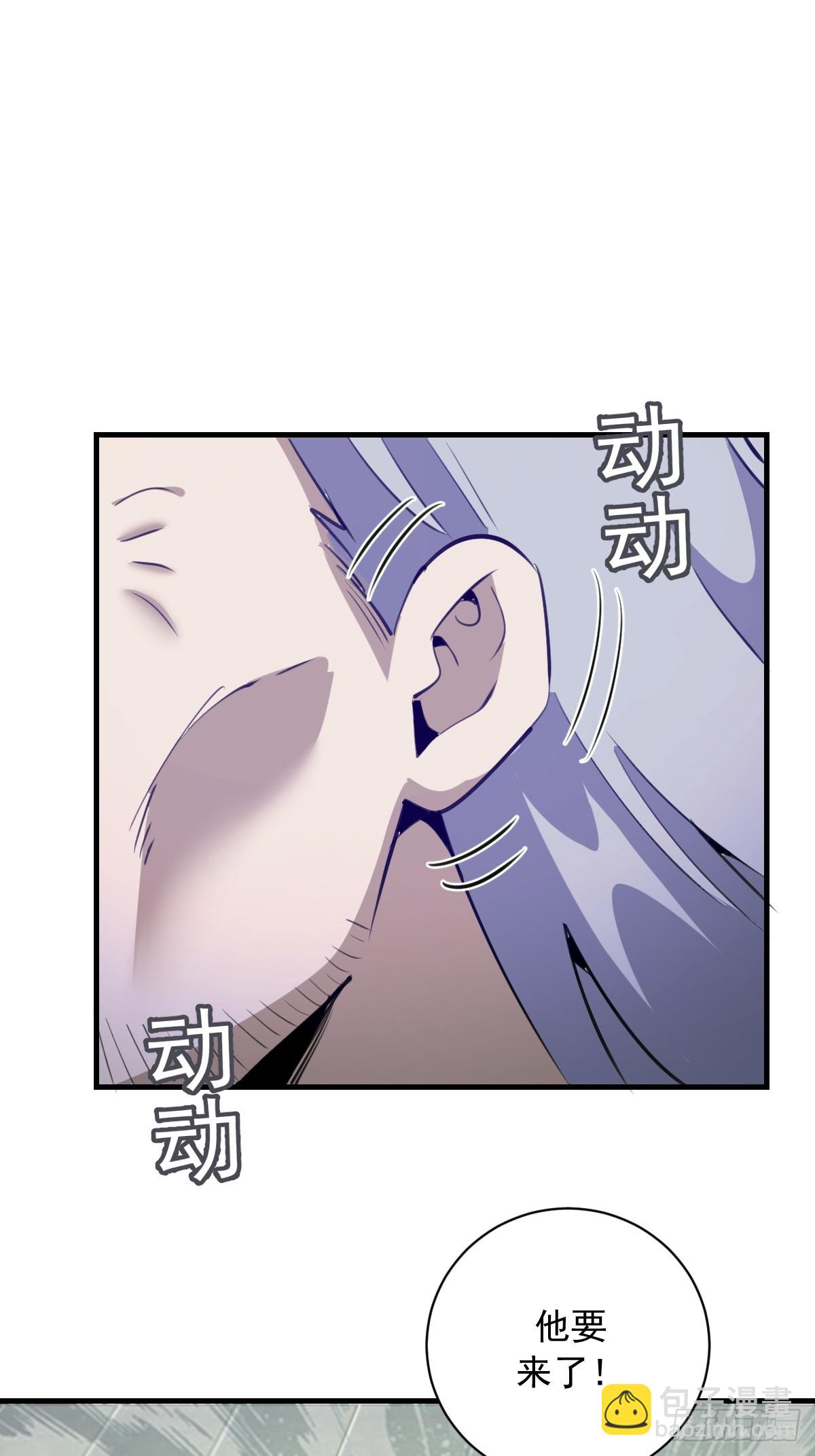 第51话：体测-第52话