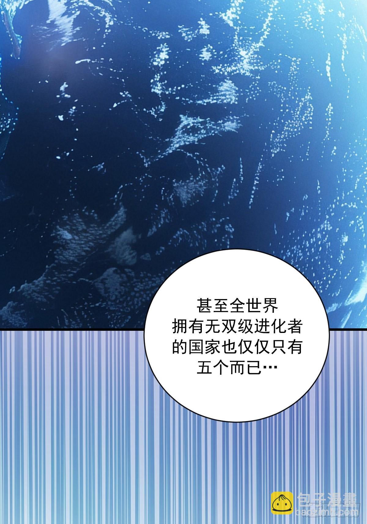 第53话：传说上级-第54话