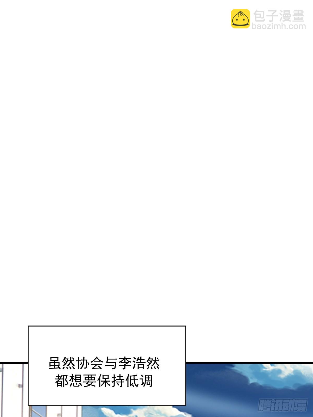 第53话：传说上级-第54话