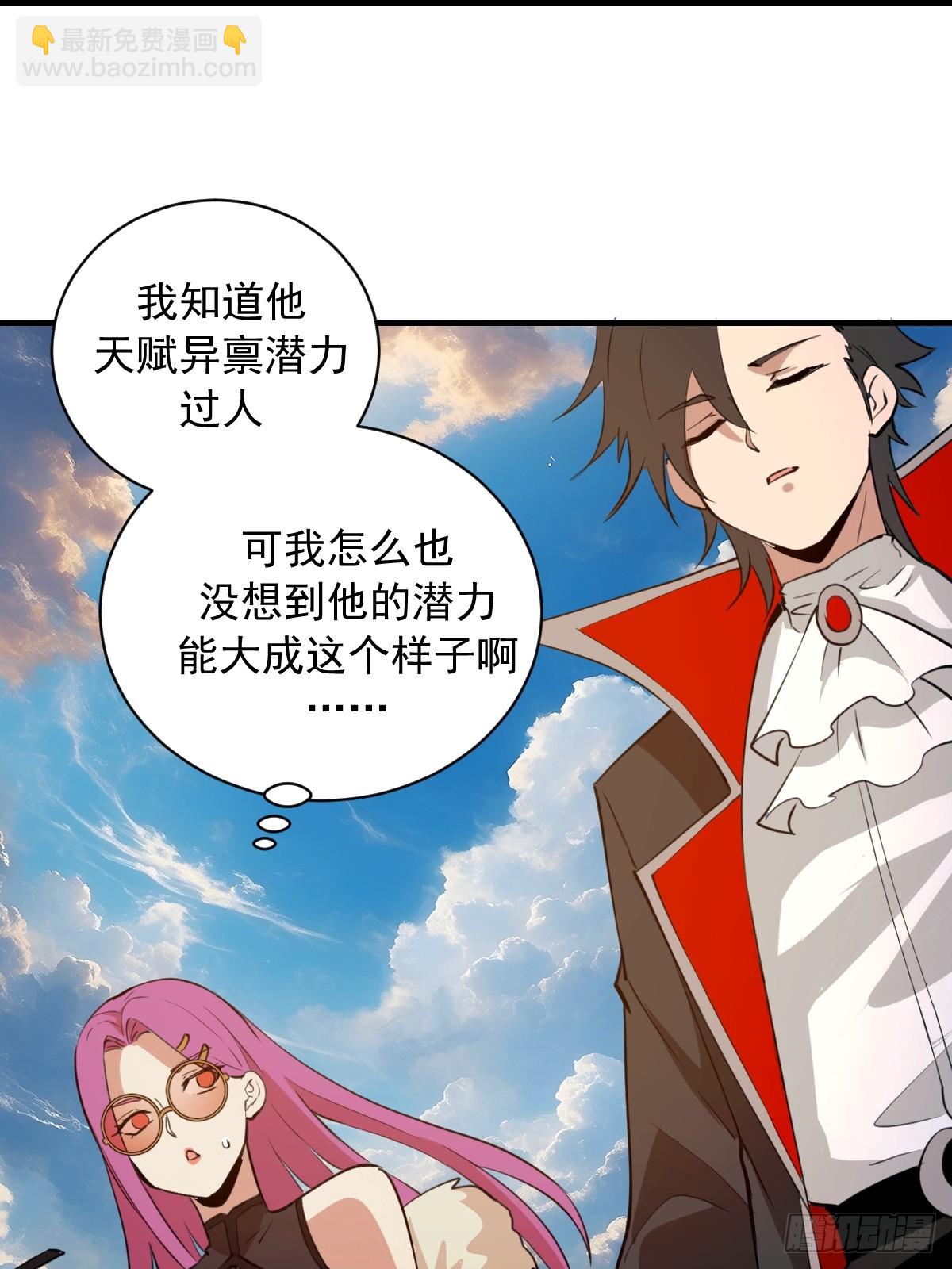 第53话：传说上级-第54话