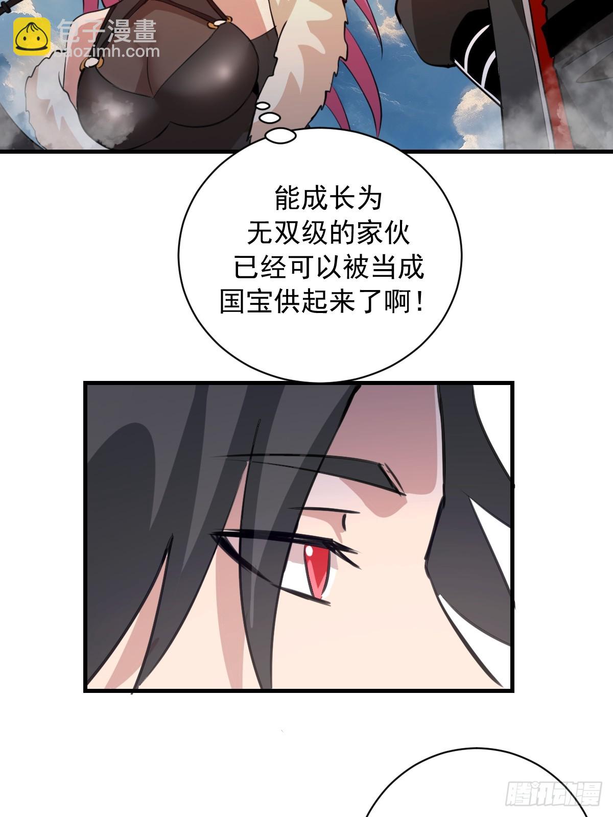 第53话：传说上级-第54话
