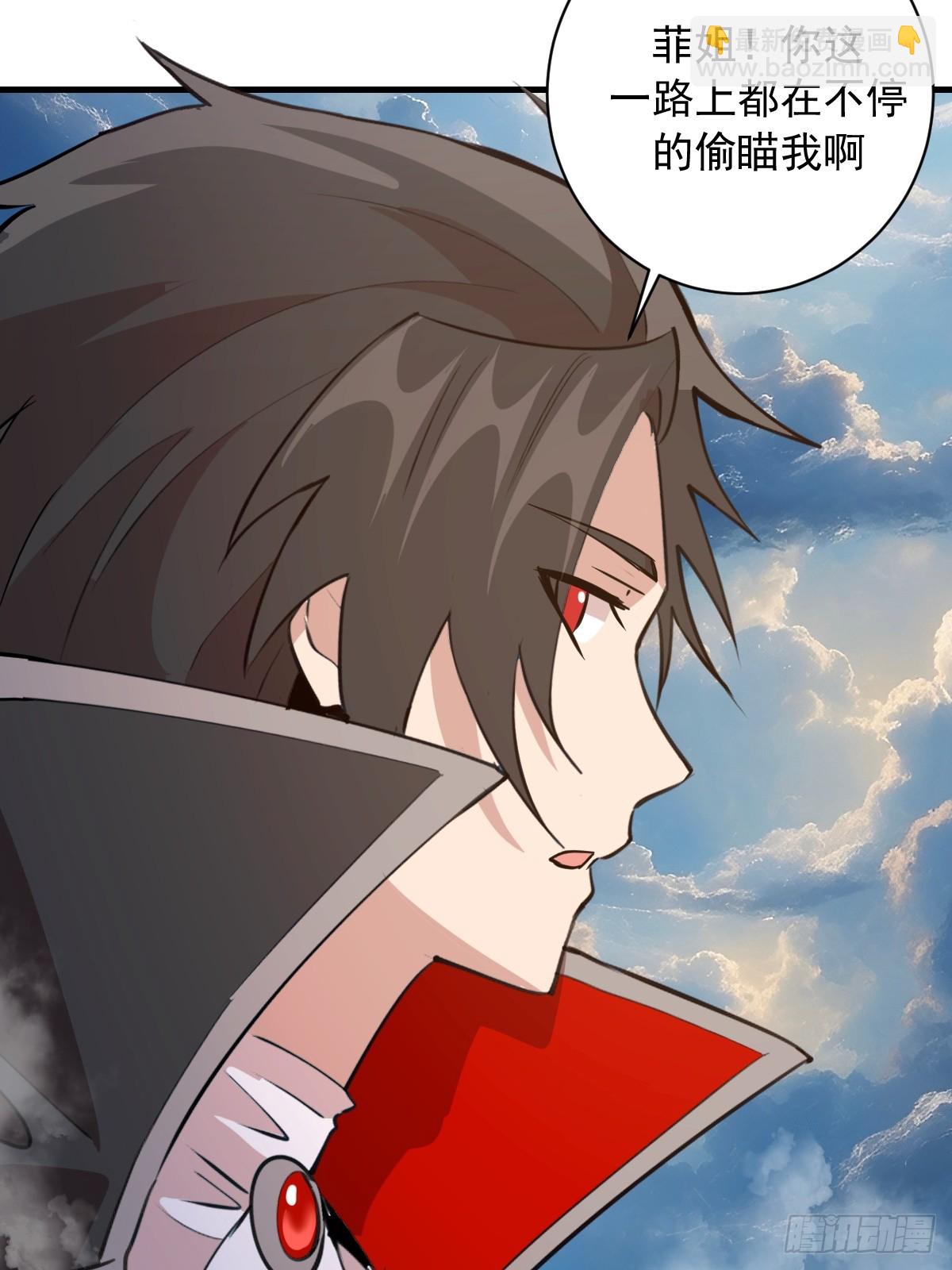 第53话：传说上级-第54话