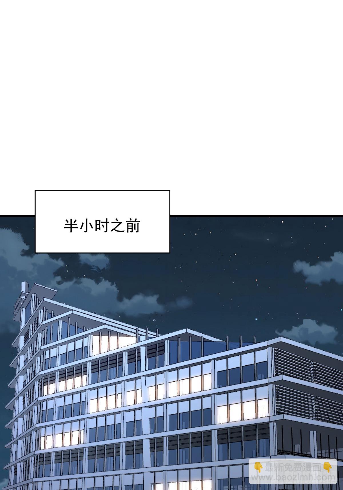 第53话：传说上级-第54话