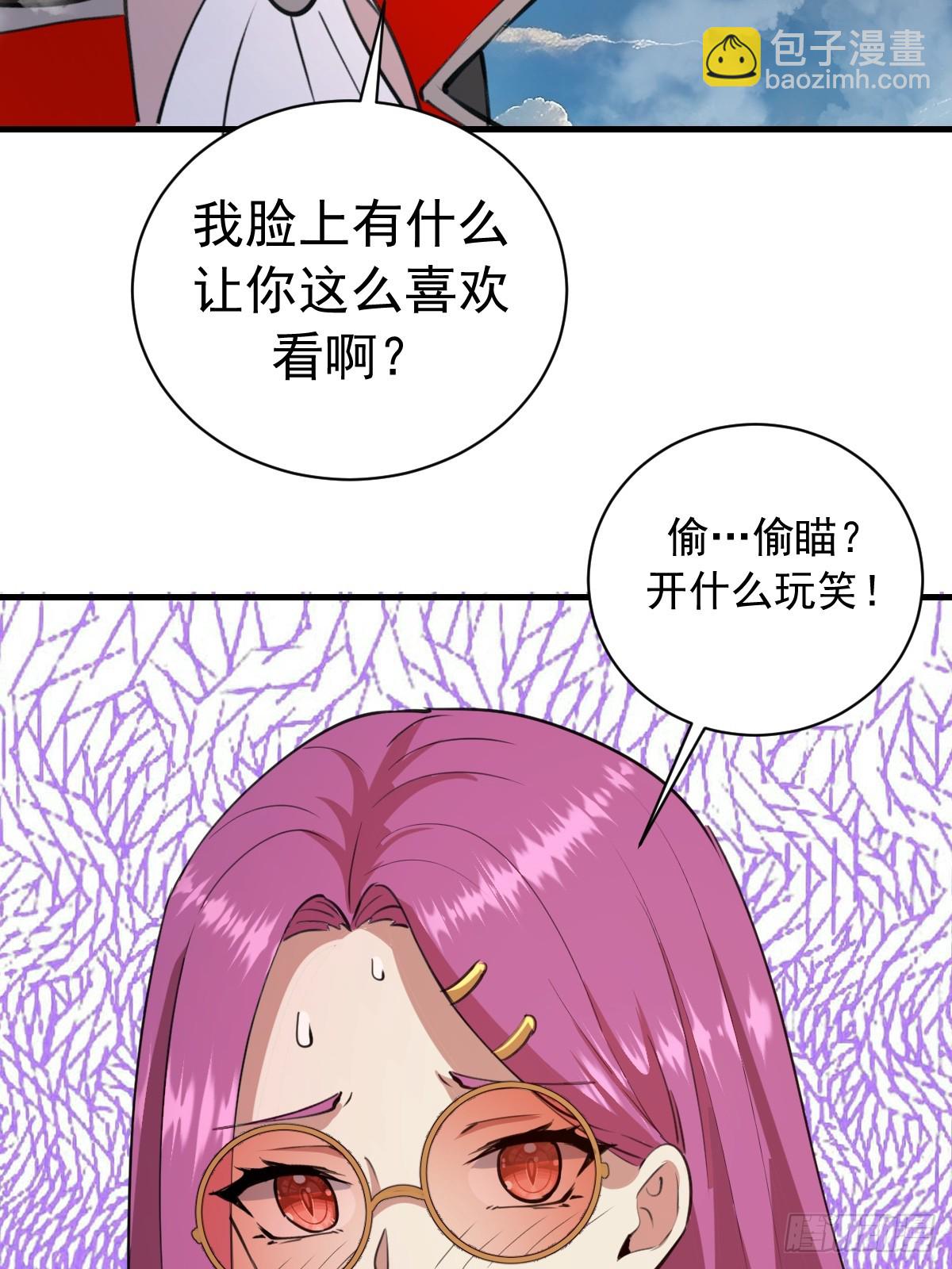 第53话：传说上级-第54话