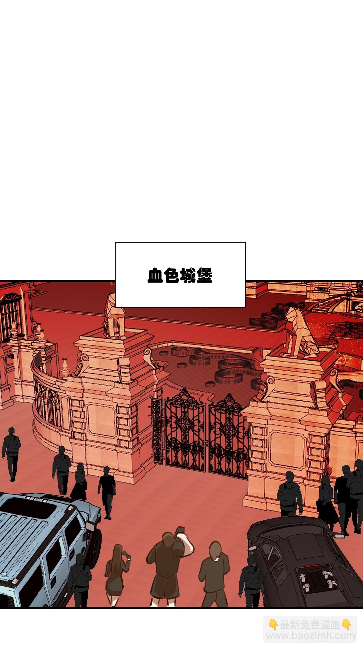 第53话：传说上级-第54话