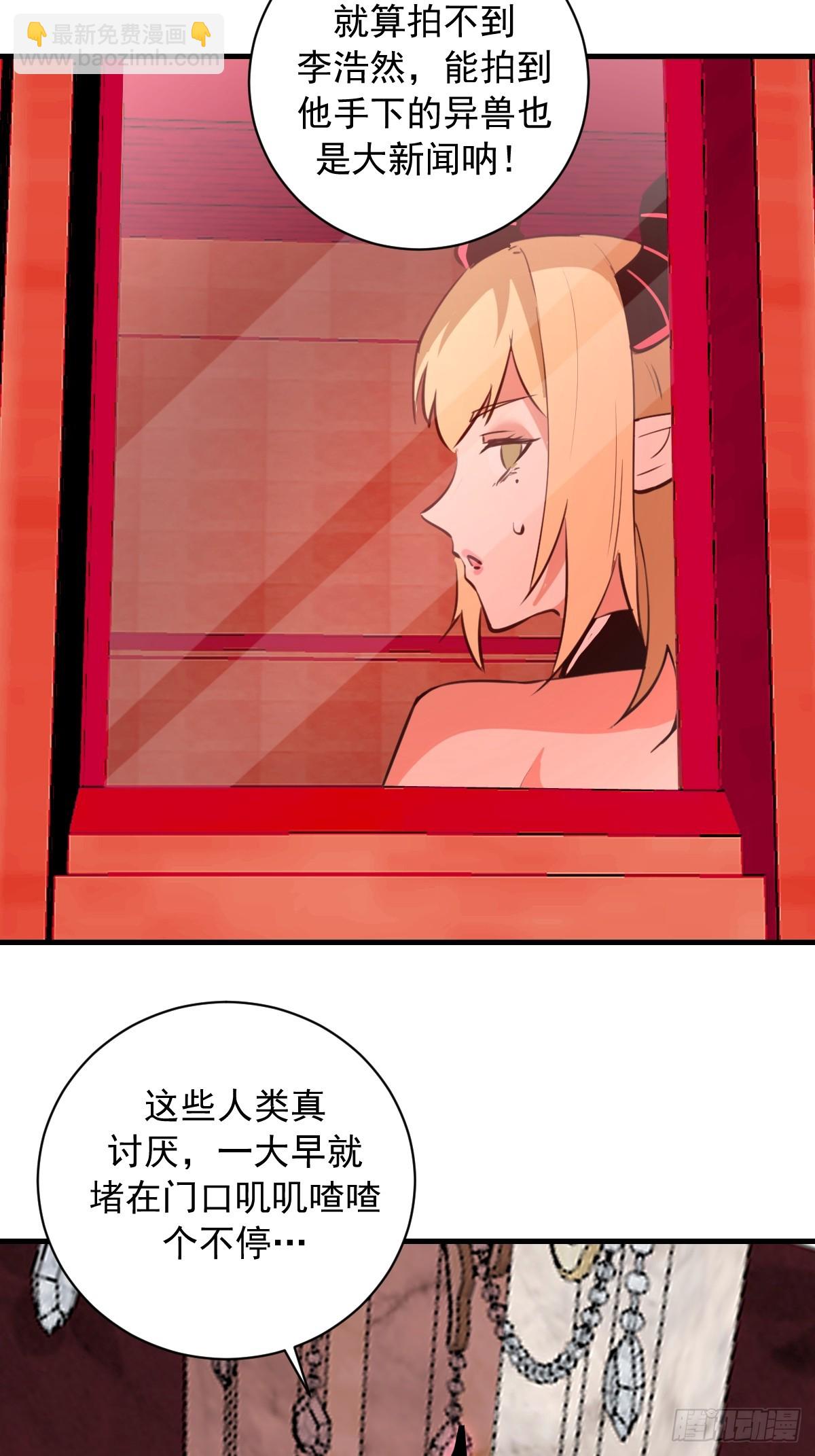 第53话：传说上级-第54话