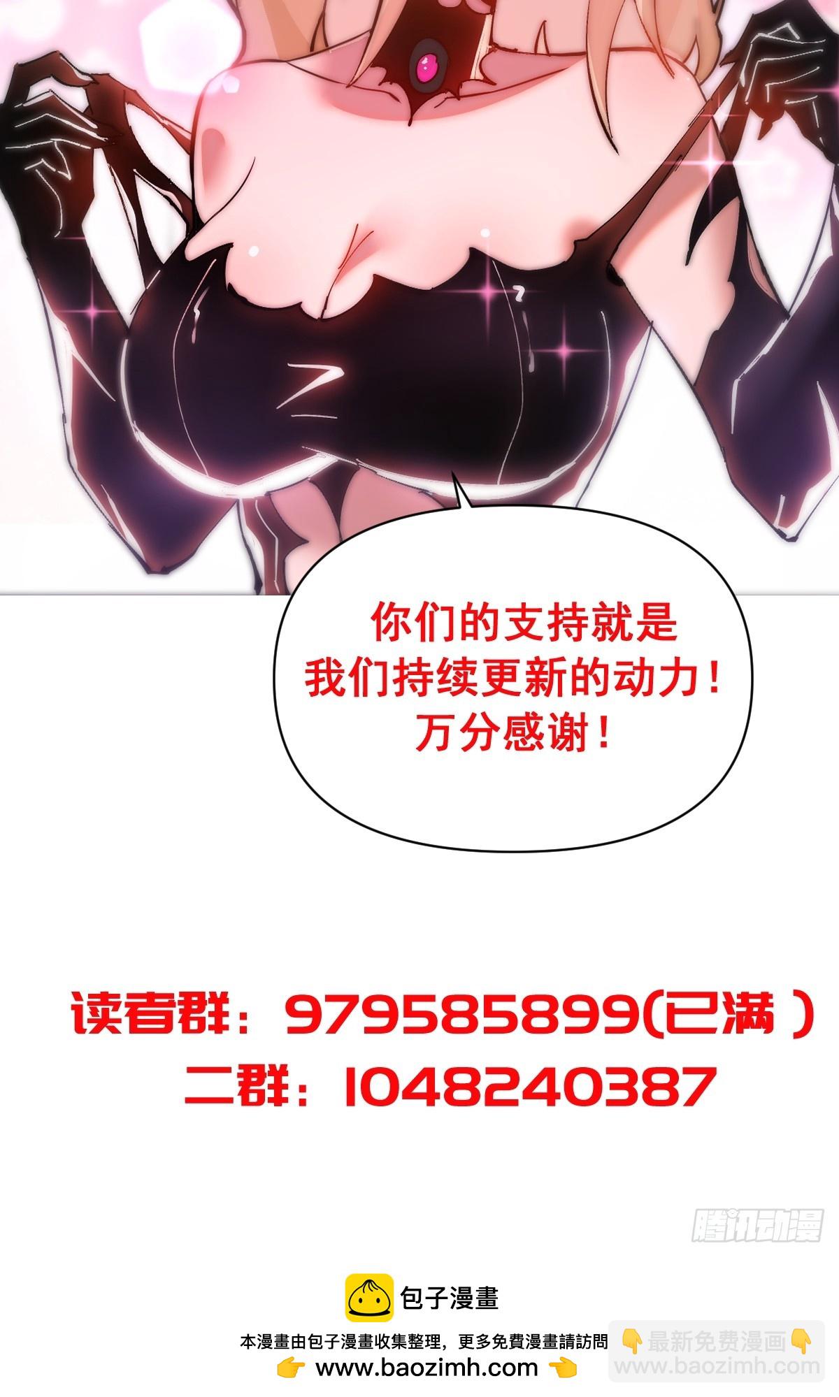 第53话：传说上级-第54话