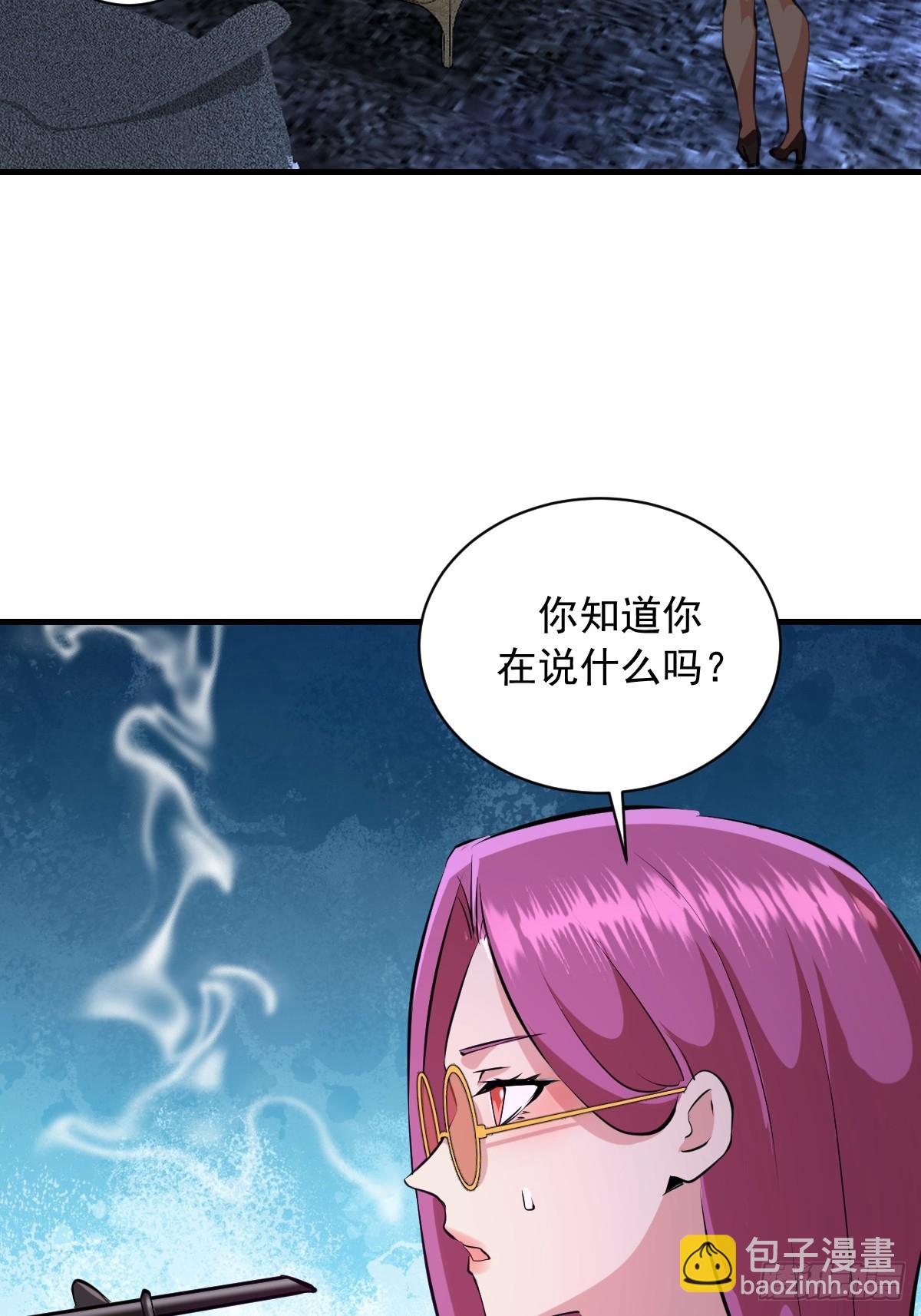 第53话：传说上级-第54话
