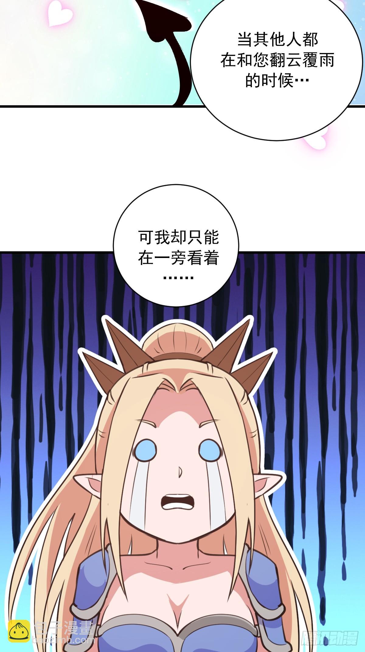 第55话：上马-第56话