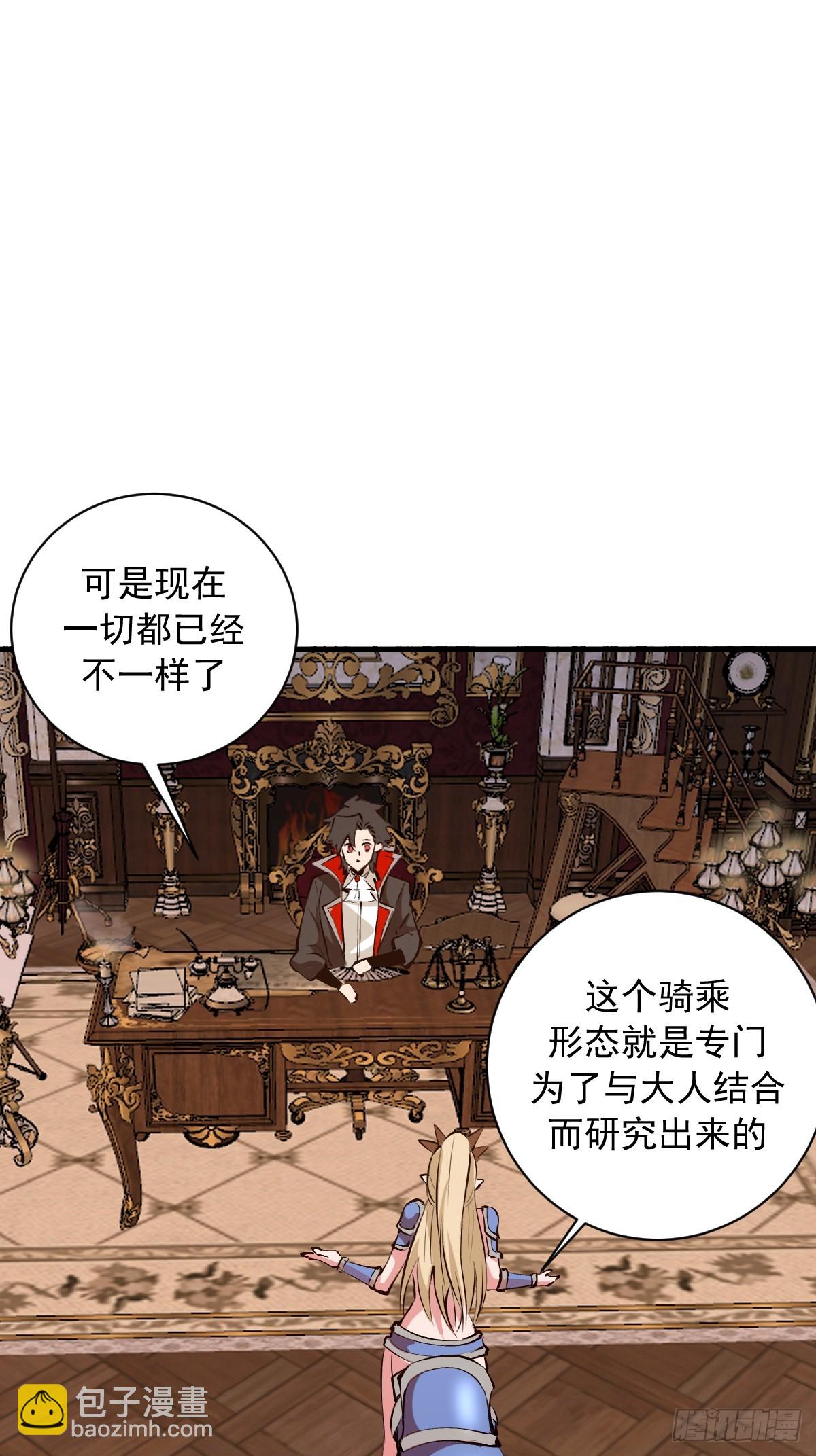 第55话：上马-第56话