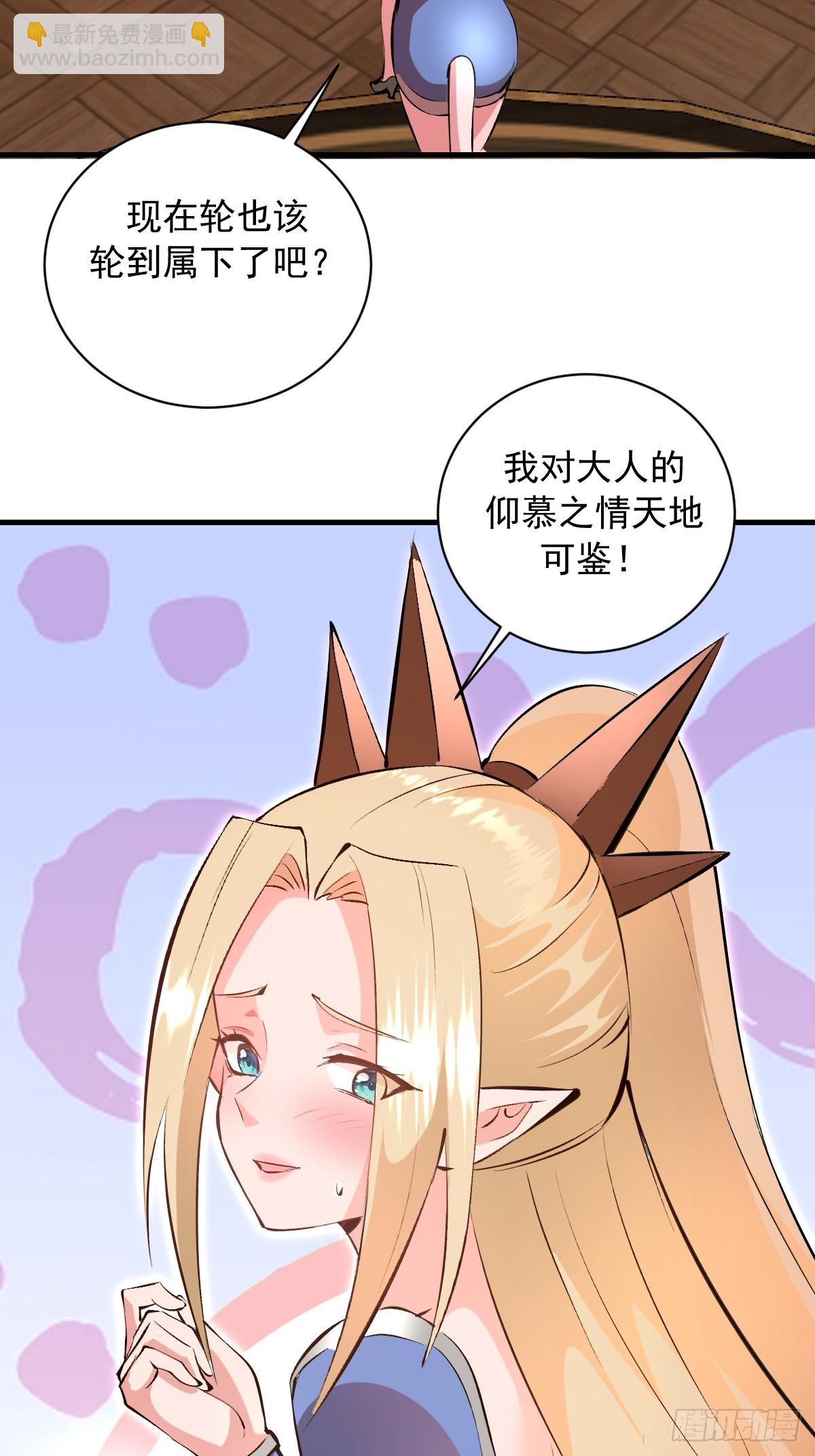 第55话：上马-第56话