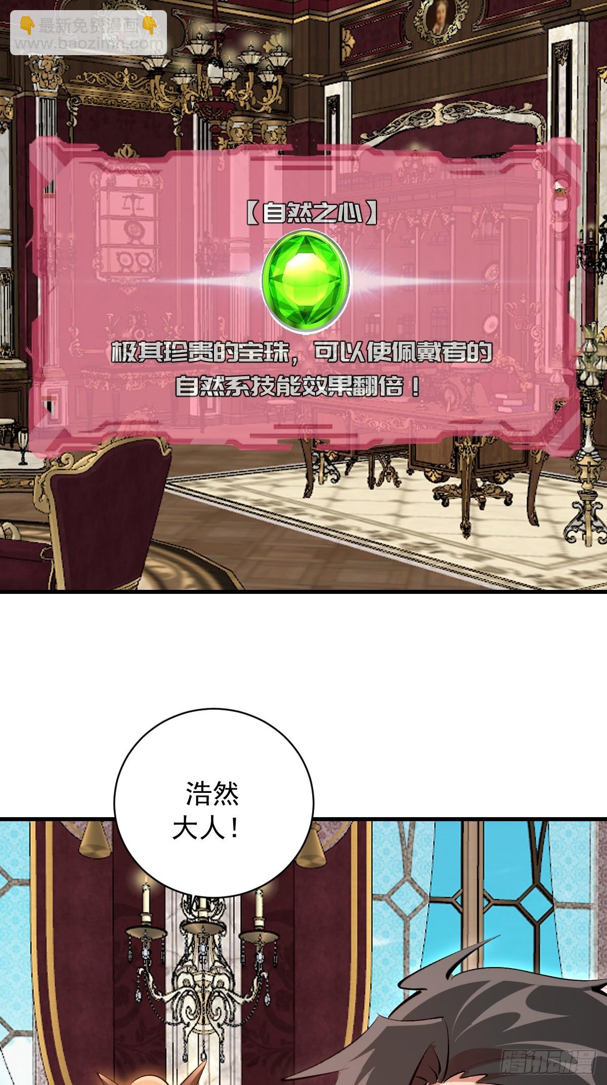 第55话：上马-第56话
