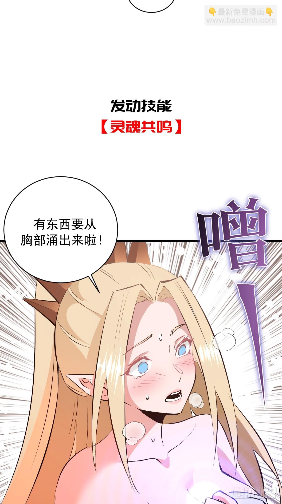 第55话：上马-第56话