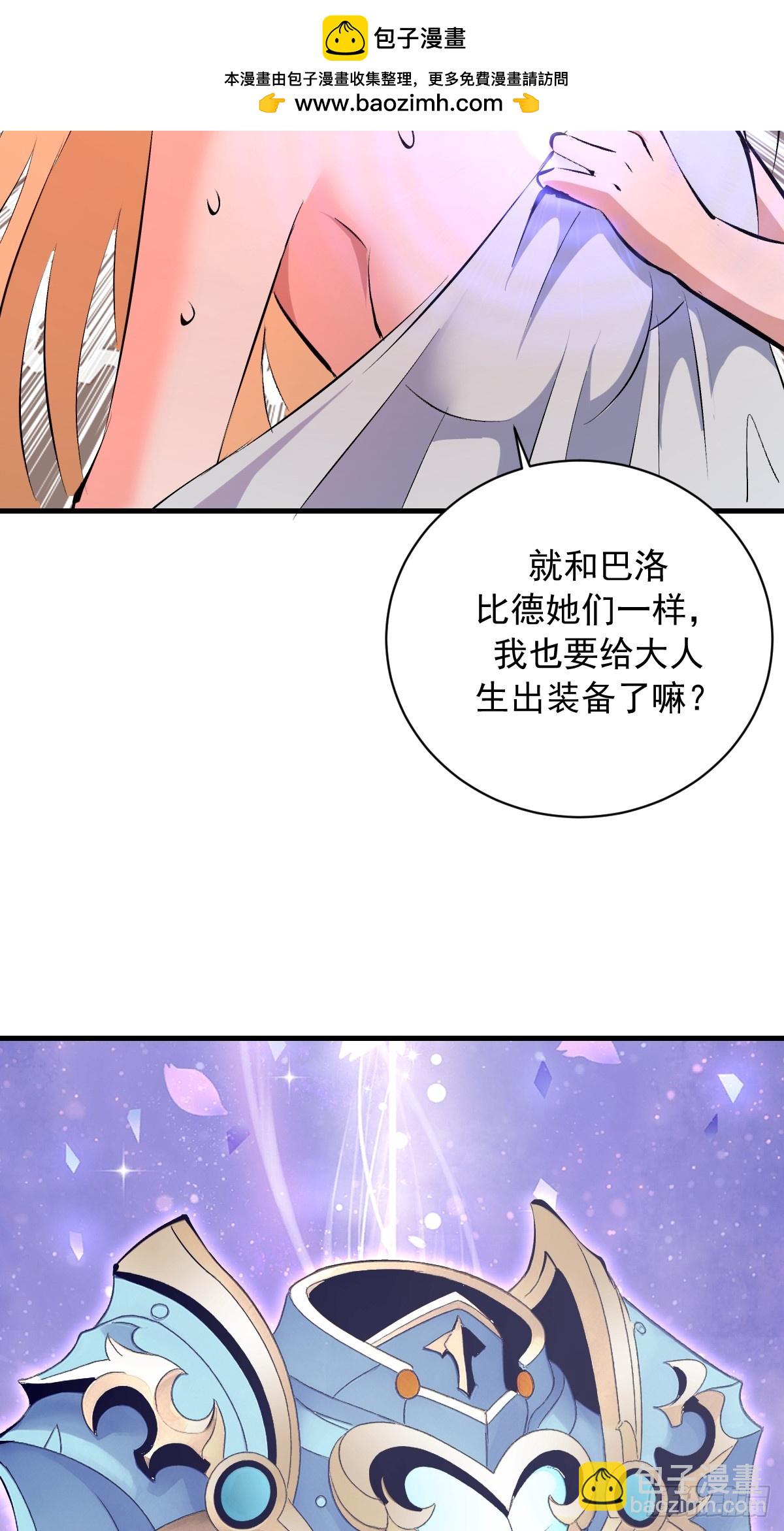 第55话：上马-第56话