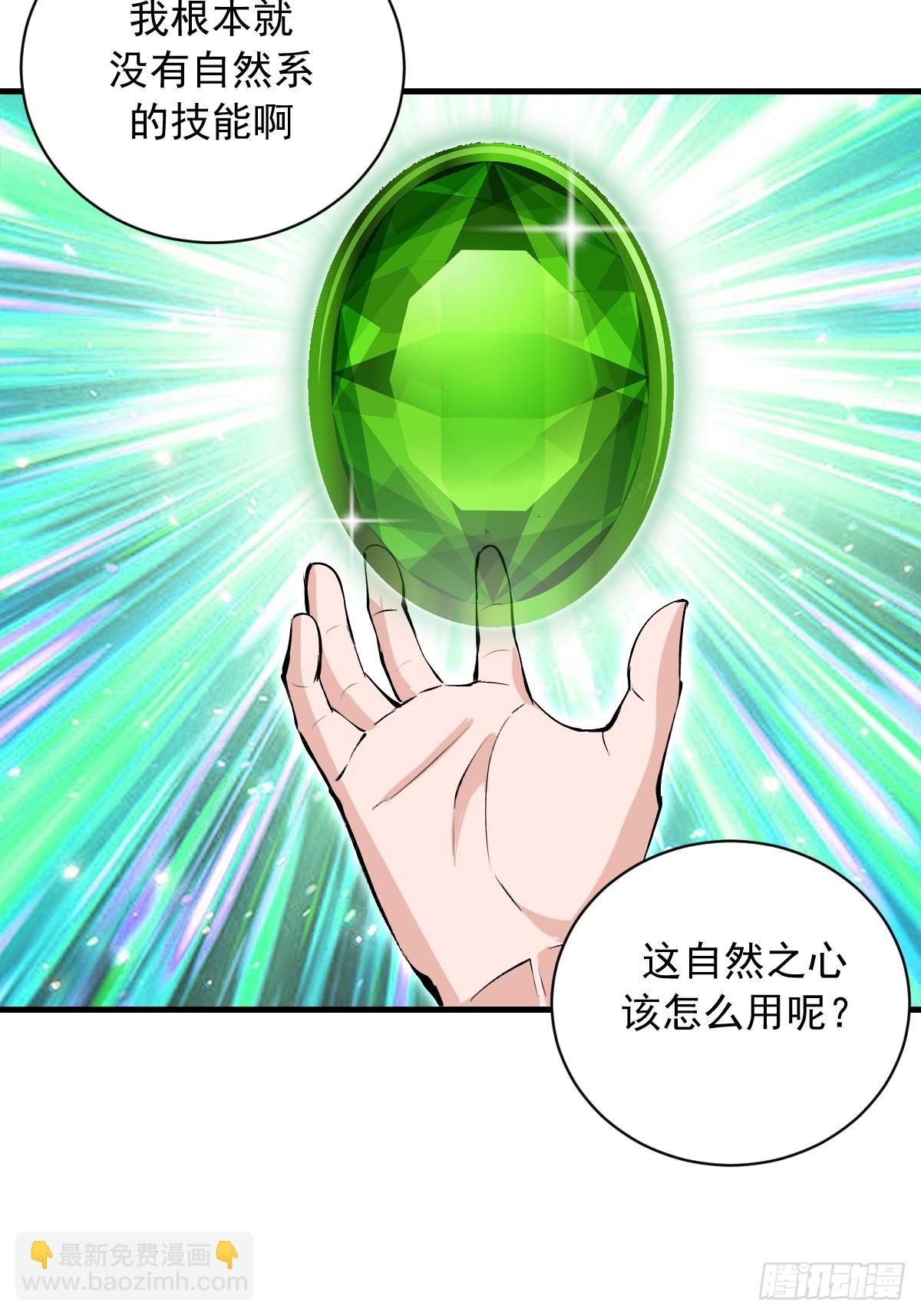 第55话：上马-第56话