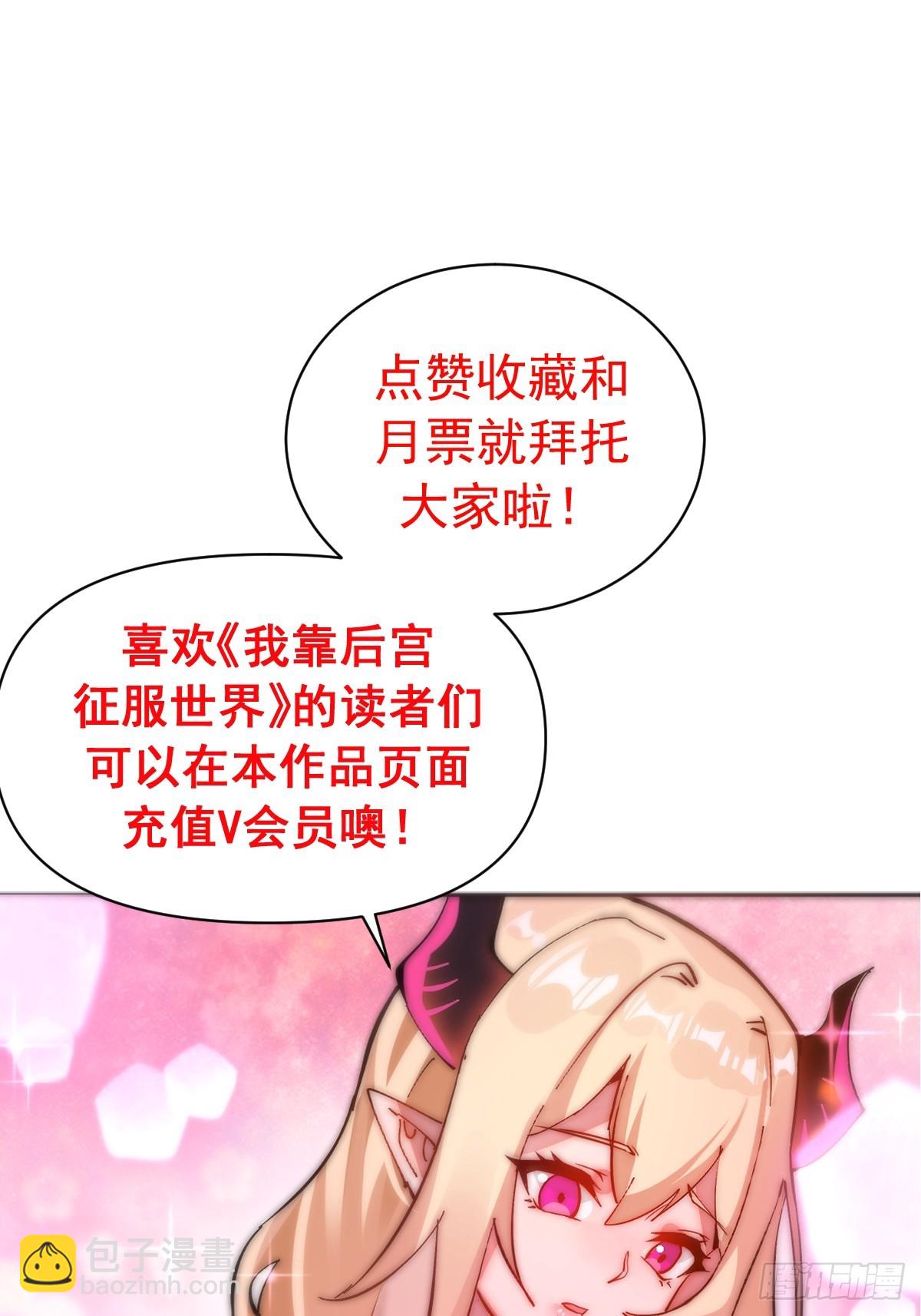 第55话：上马-第56话