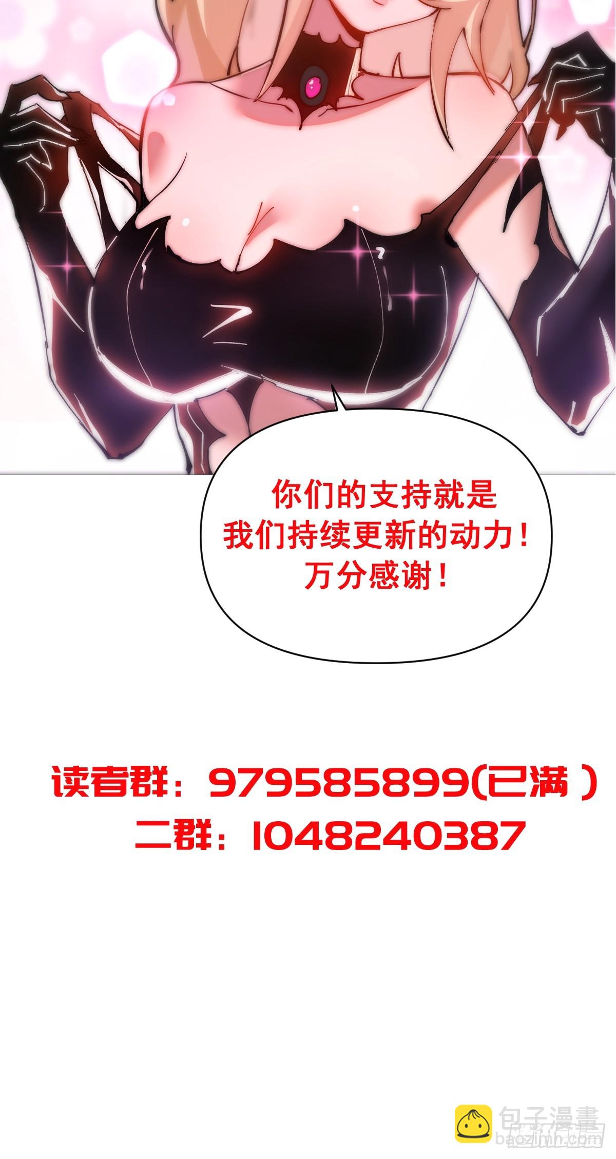 第55话：上马-第56话