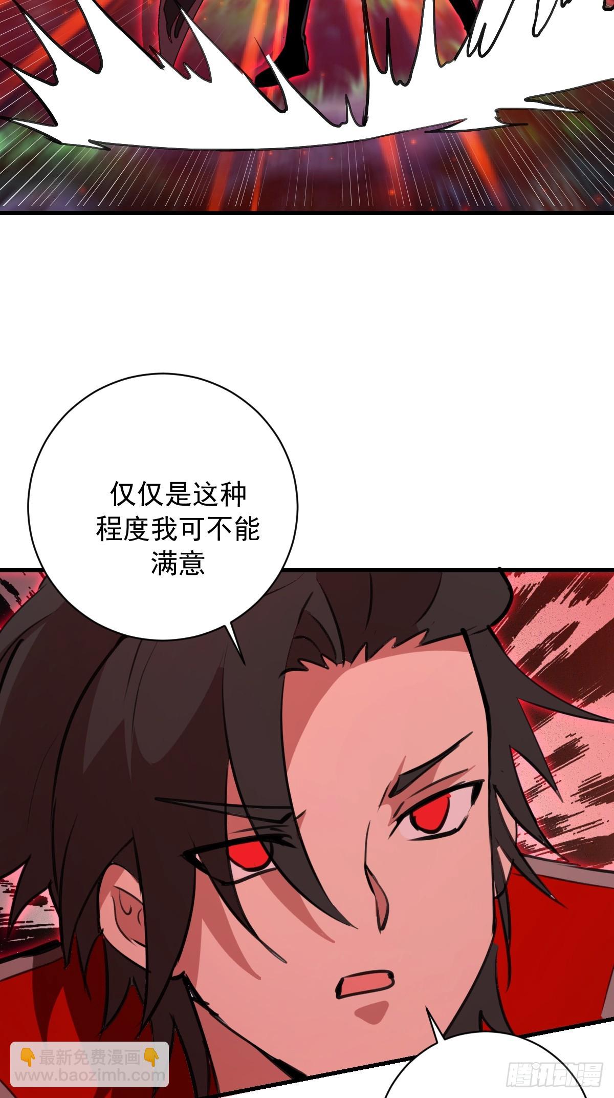 第57话：李雪儿VS李浩然-第58话