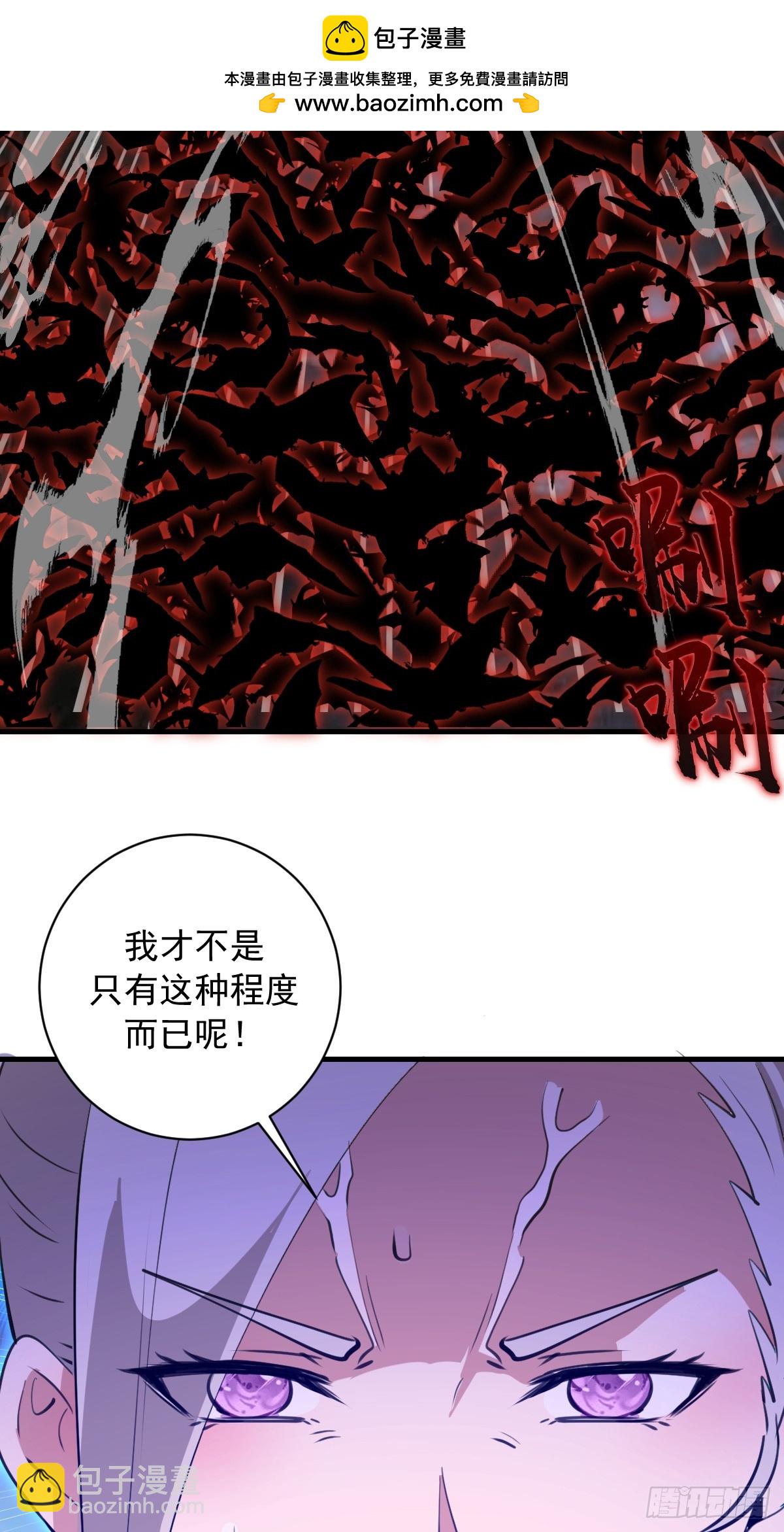 第57话：李雪儿VS李浩然-第58话