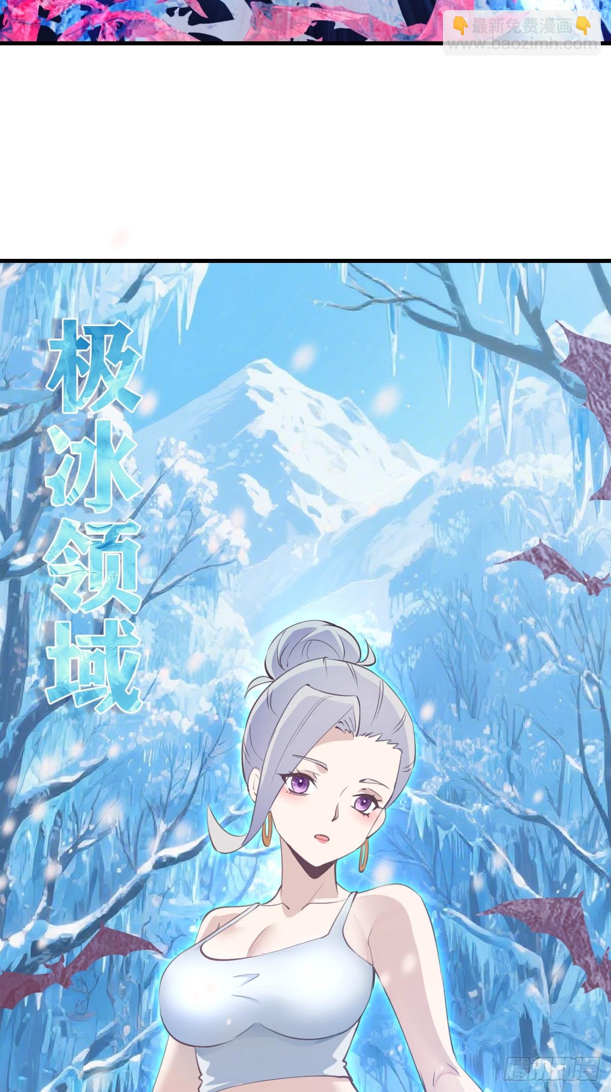 第57话：李雪儿VS李浩然-第58话