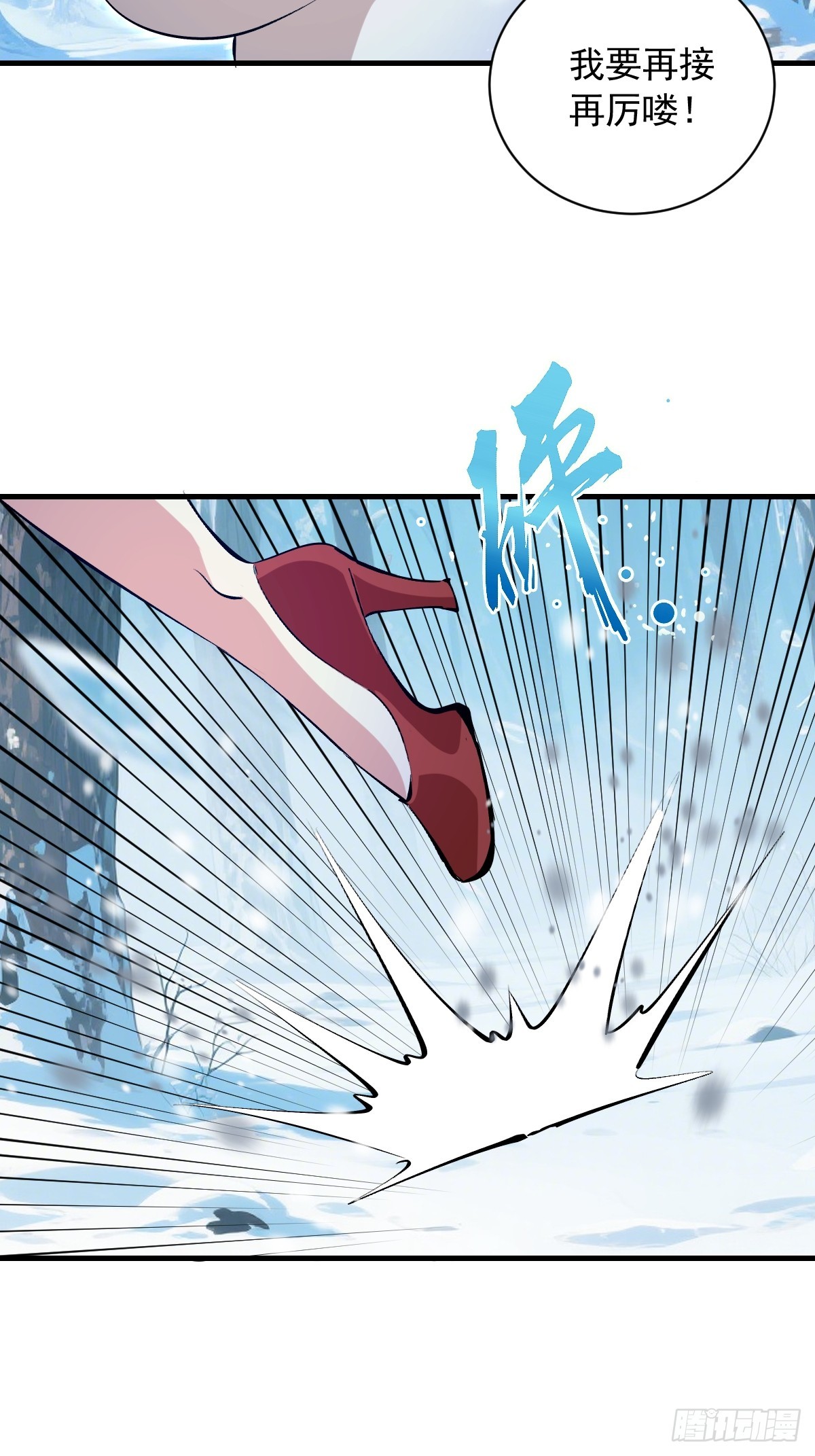 第57话：李雪儿VS李浩然-第58话