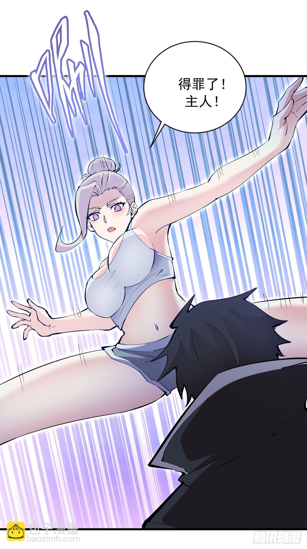 第57话：李雪儿VS李浩然-第58话