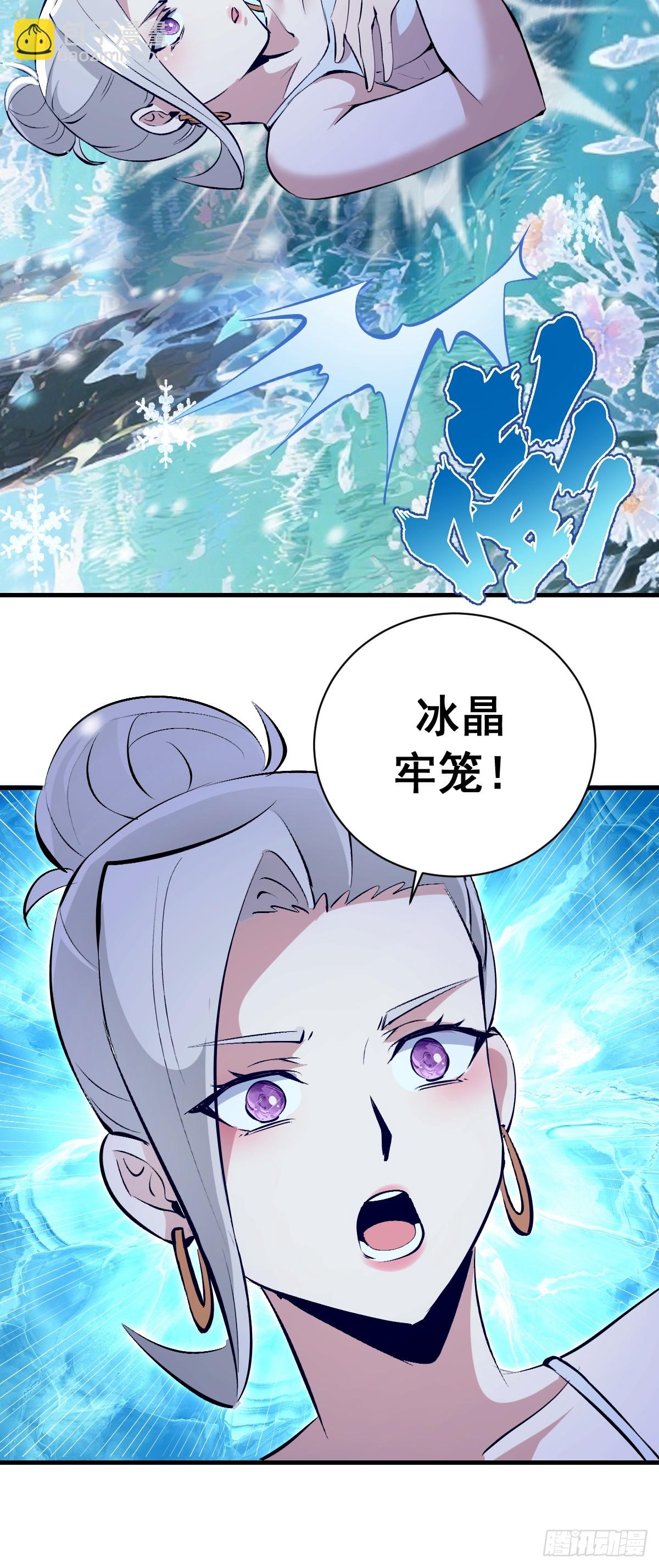 第57话：李雪儿VS李浩然-第58话