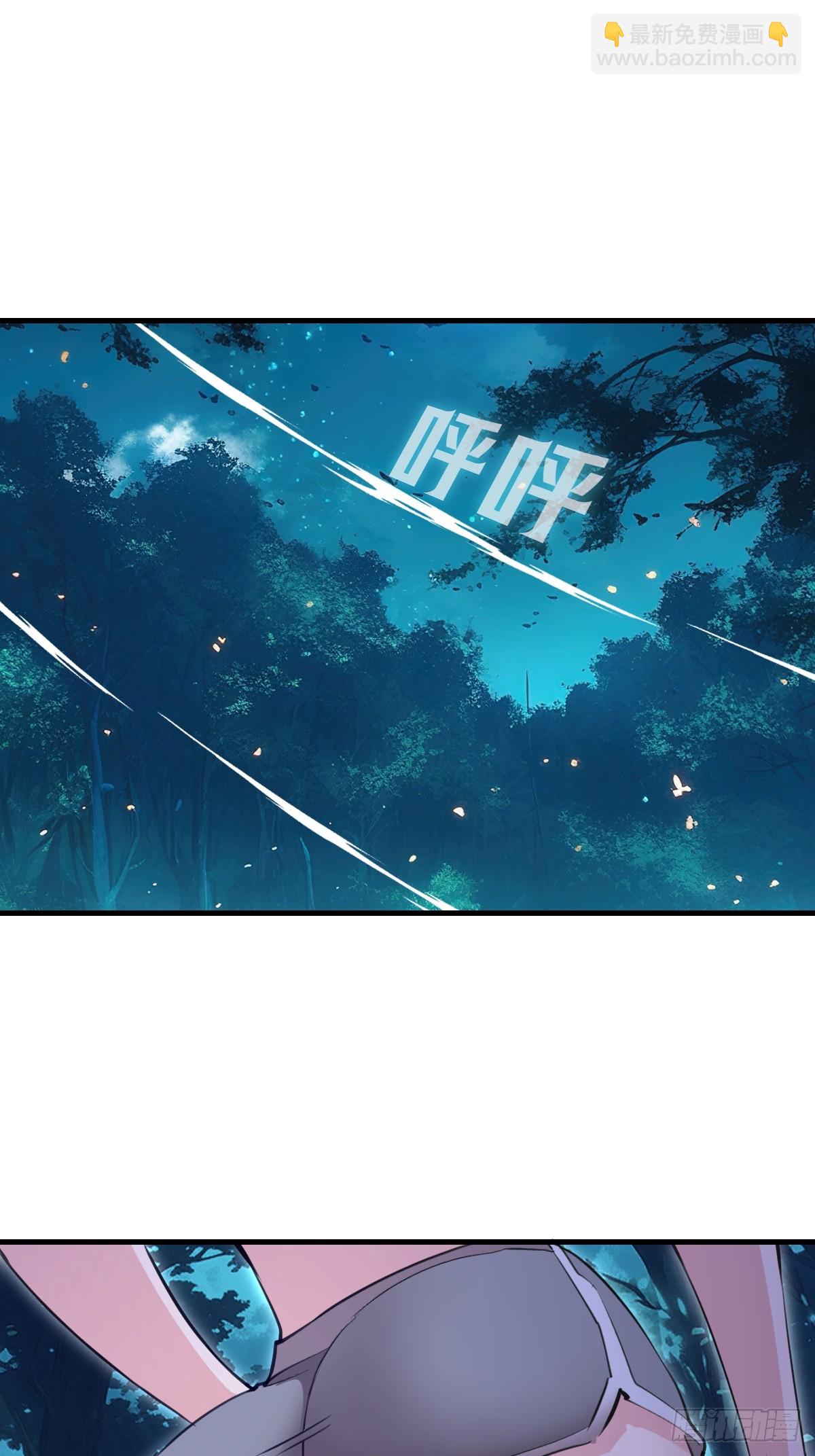 第57话：李雪儿VS李浩然-第58话