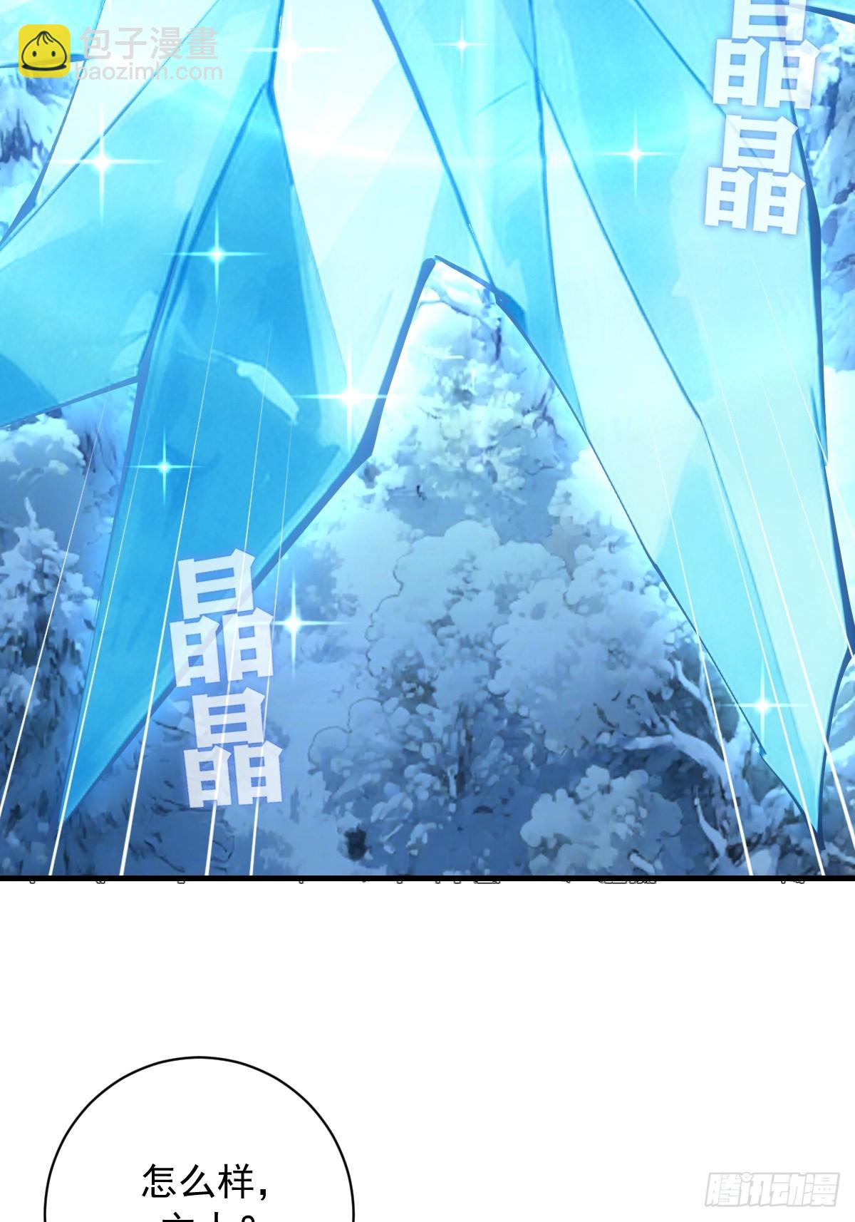 第57话：李雪儿VS李浩然-第58话
