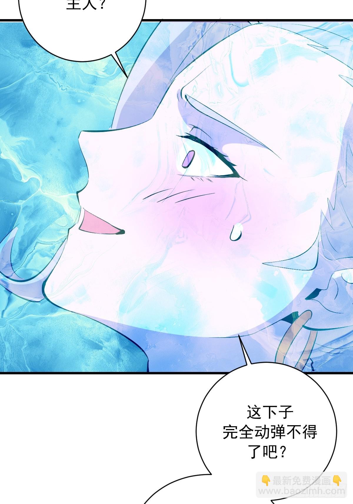 第57话：李雪儿VS李浩然-第58话