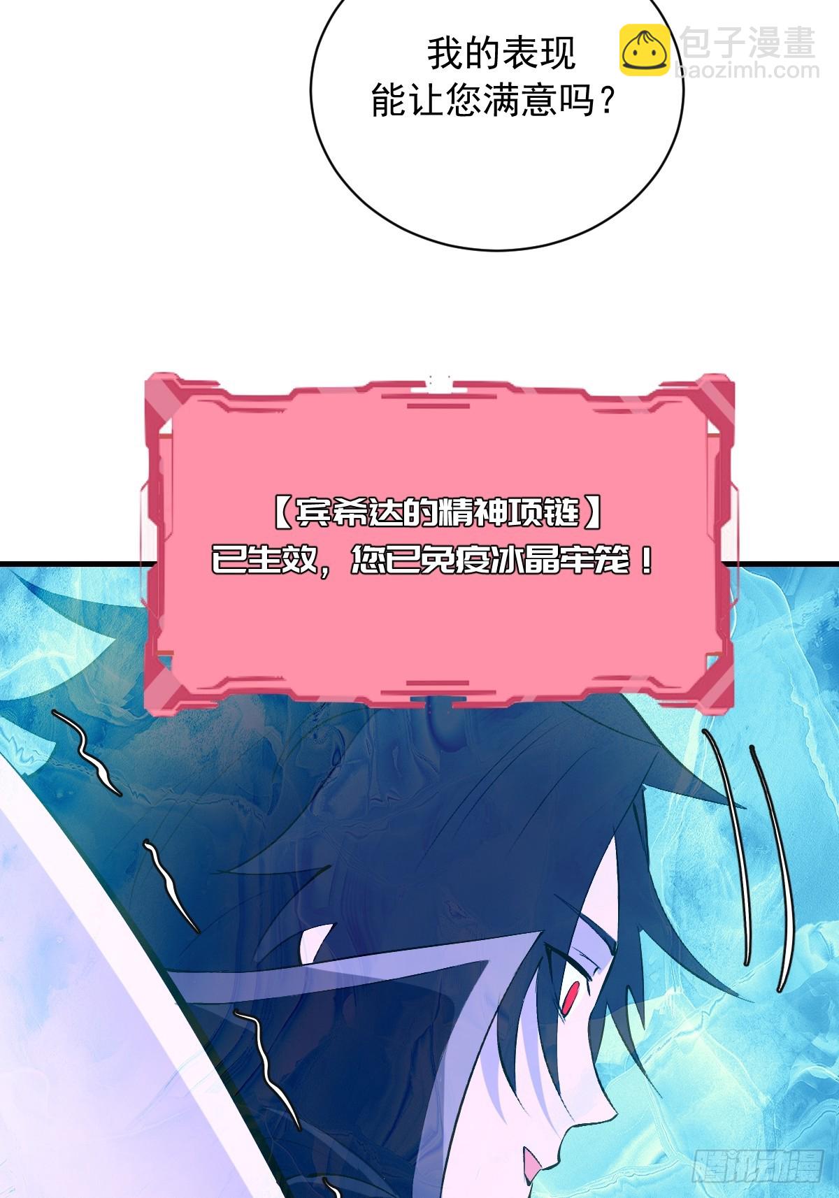 第57话：李雪儿VS李浩然-第58话