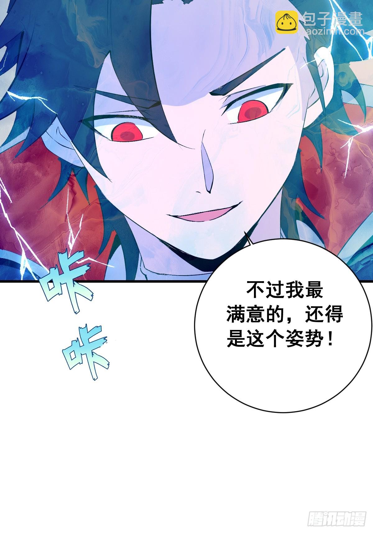 第57话：李雪儿VS李浩然-第58话