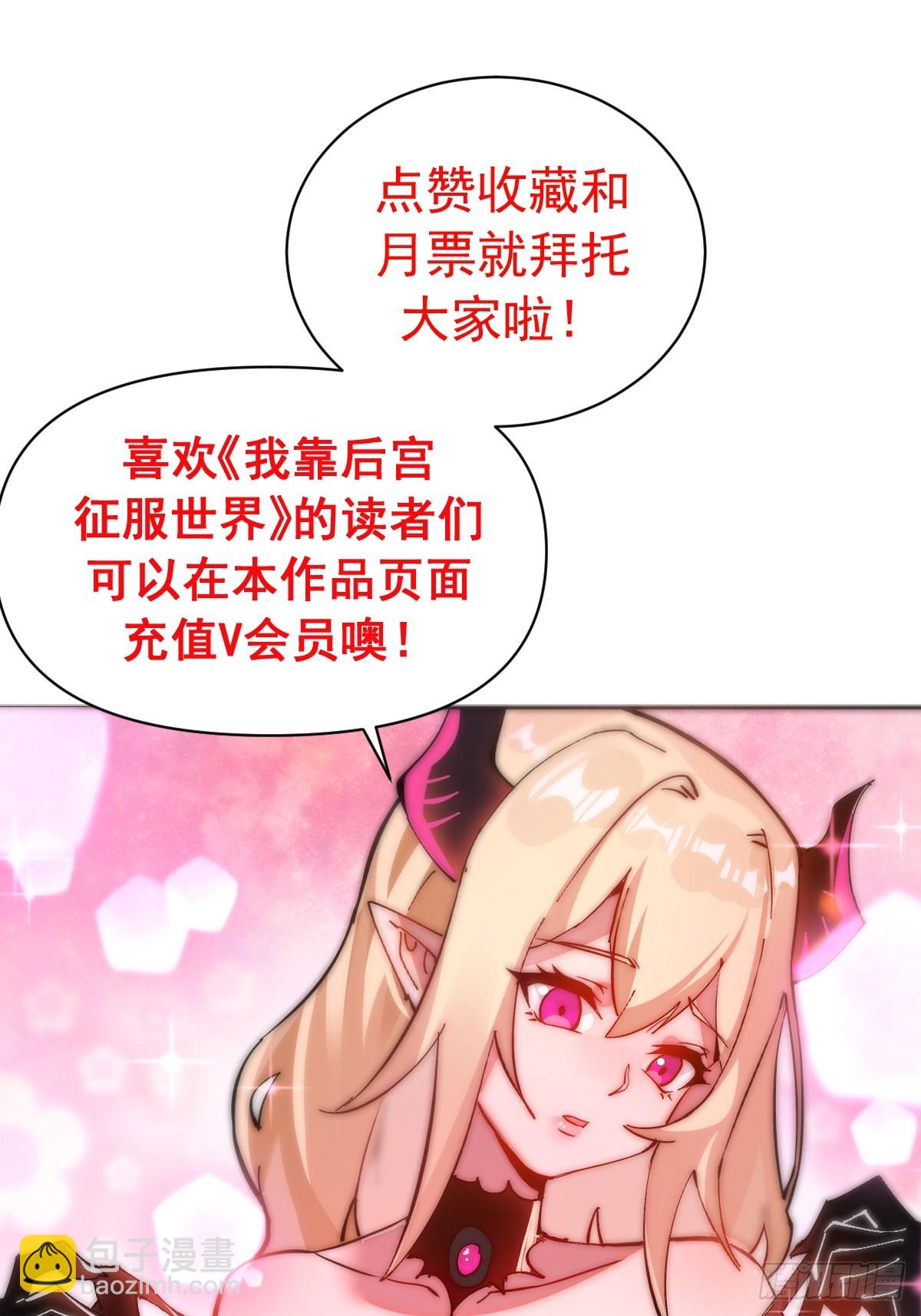 第57话：李雪儿VS李浩然-第58话