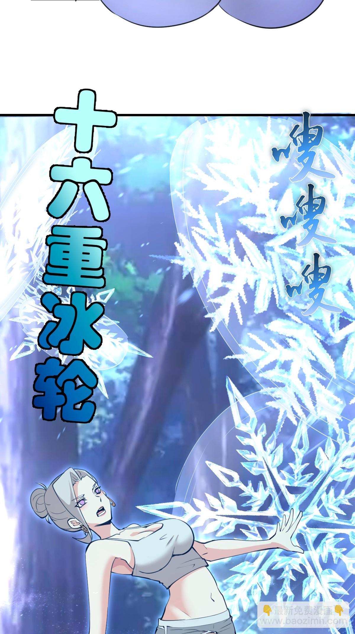 第57话：李雪儿VS李浩然-第58话