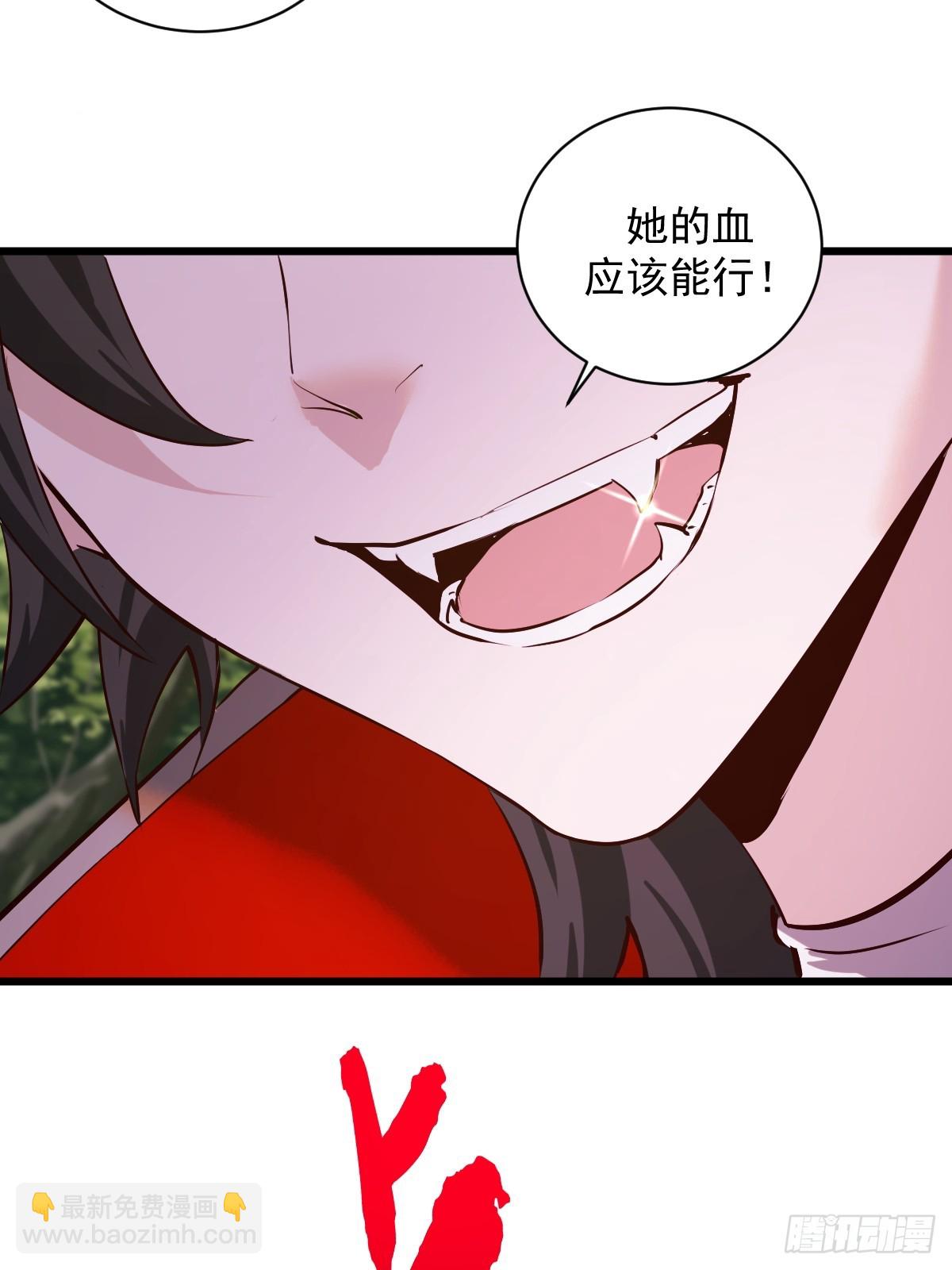 第5话：狩猎李浩然(1/2)-第6话