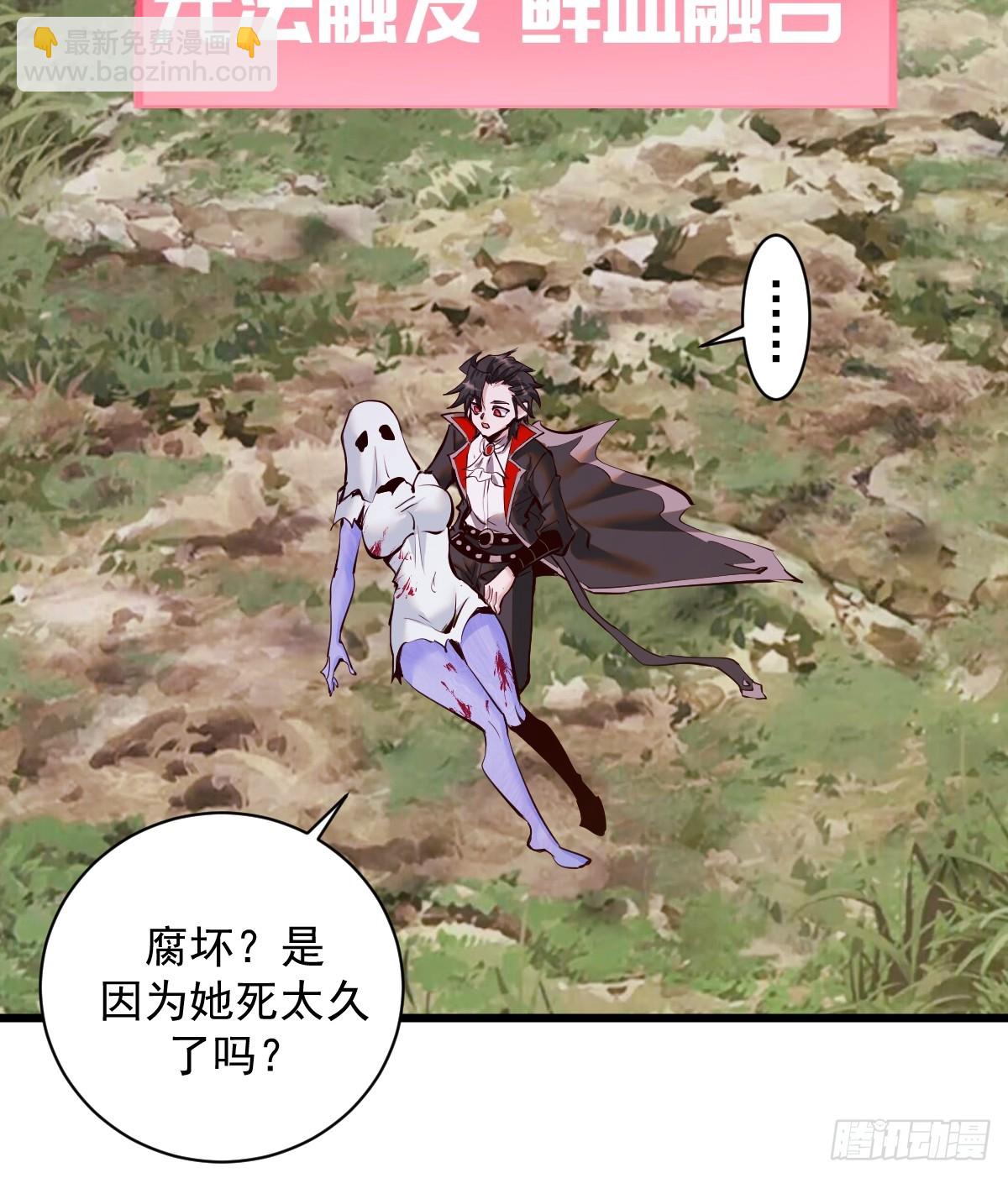 第5话：狩猎李浩然(1/2)-第6话
