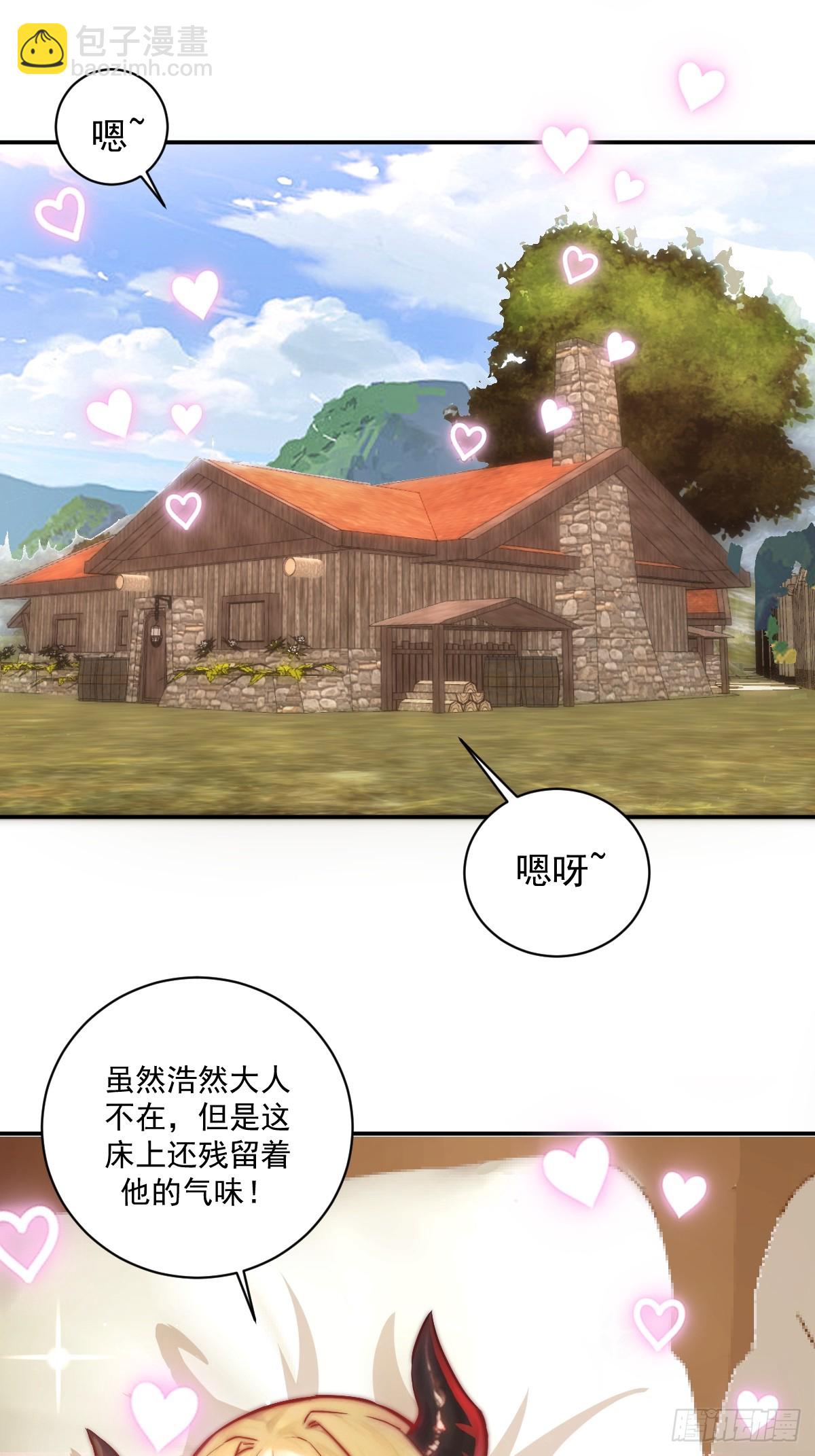 第5话：狩猎李浩然(1/2)-第6话