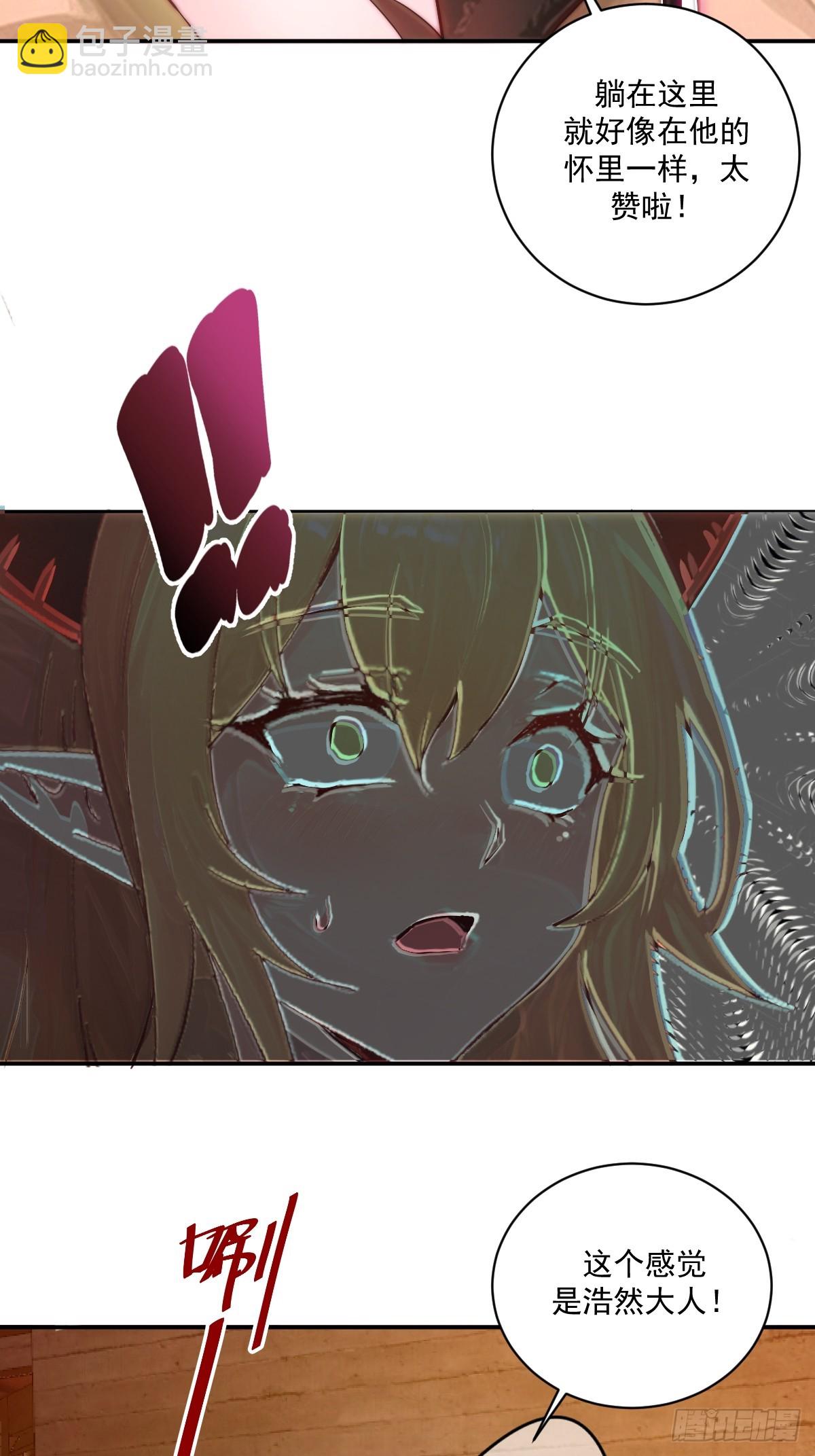 第5话：狩猎李浩然(1/2)-第6话