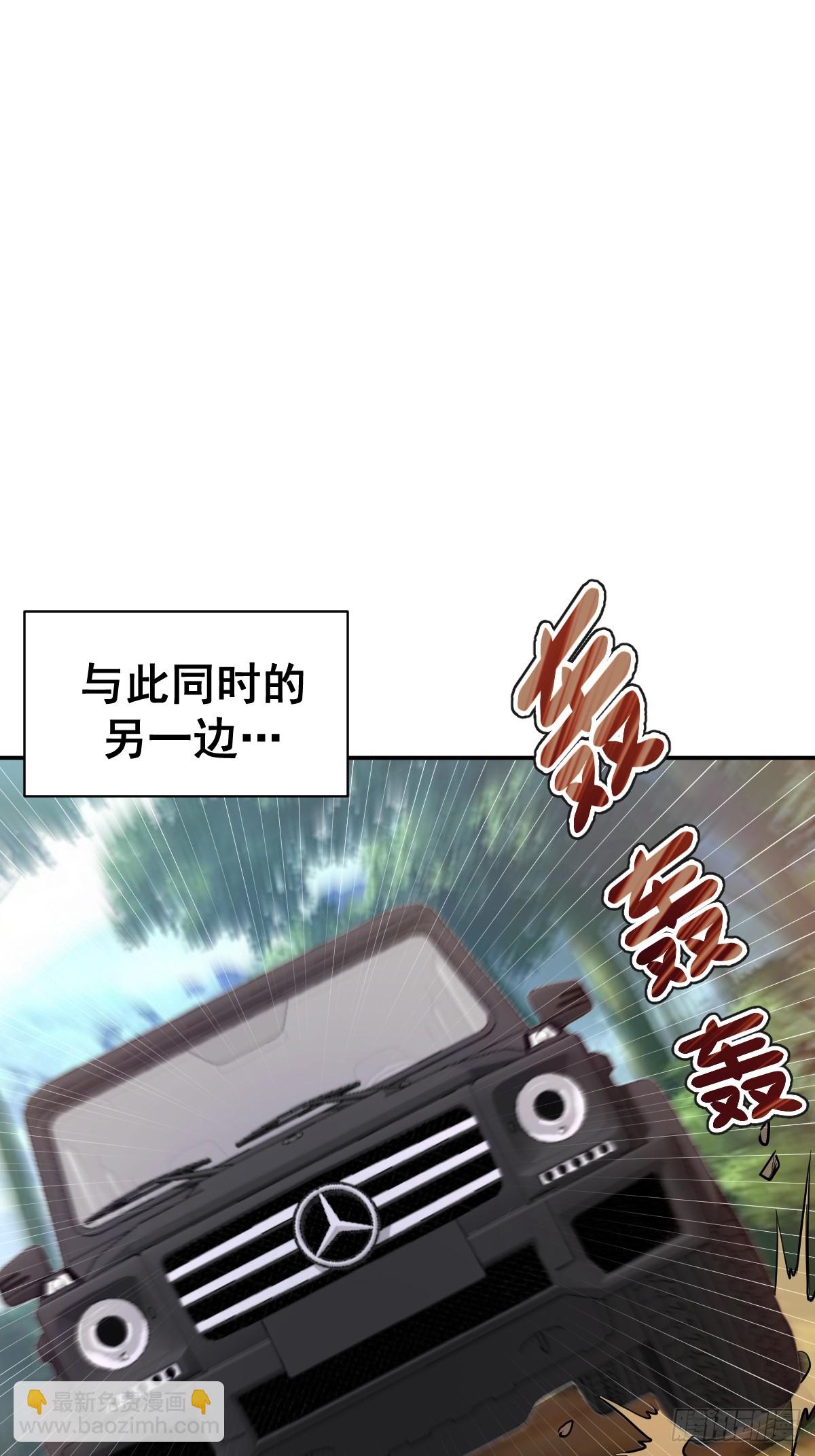 第5话：狩猎李浩然(1/2)-第6话