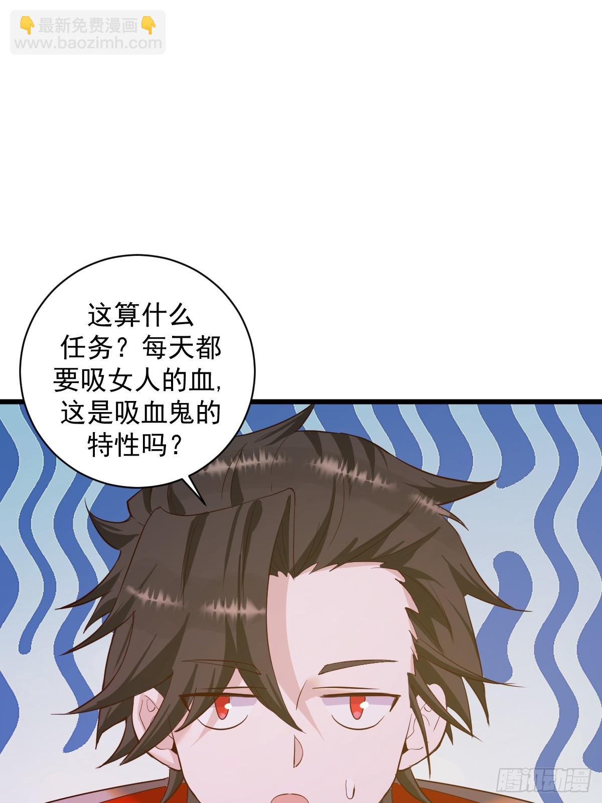第5话：狩猎李浩然(1/2)-第6话